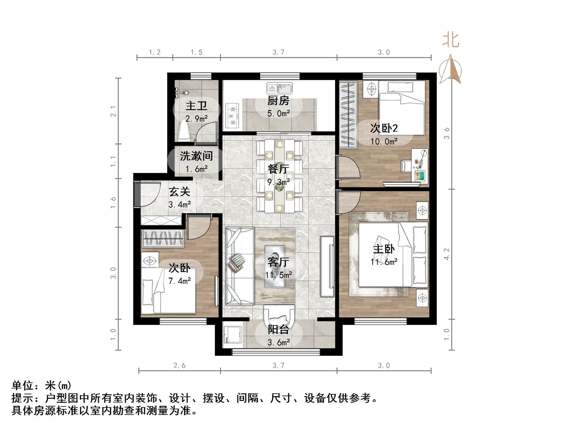 万科金色悦城