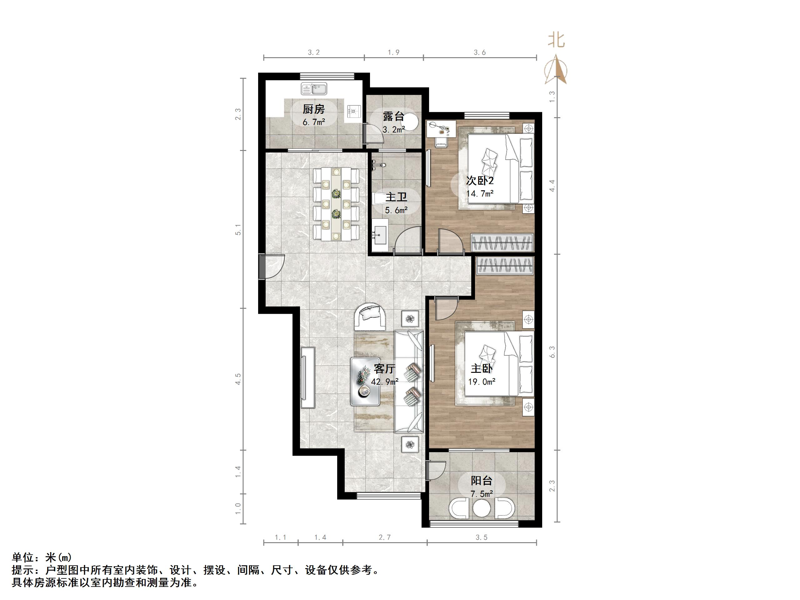 鲁商常春藤