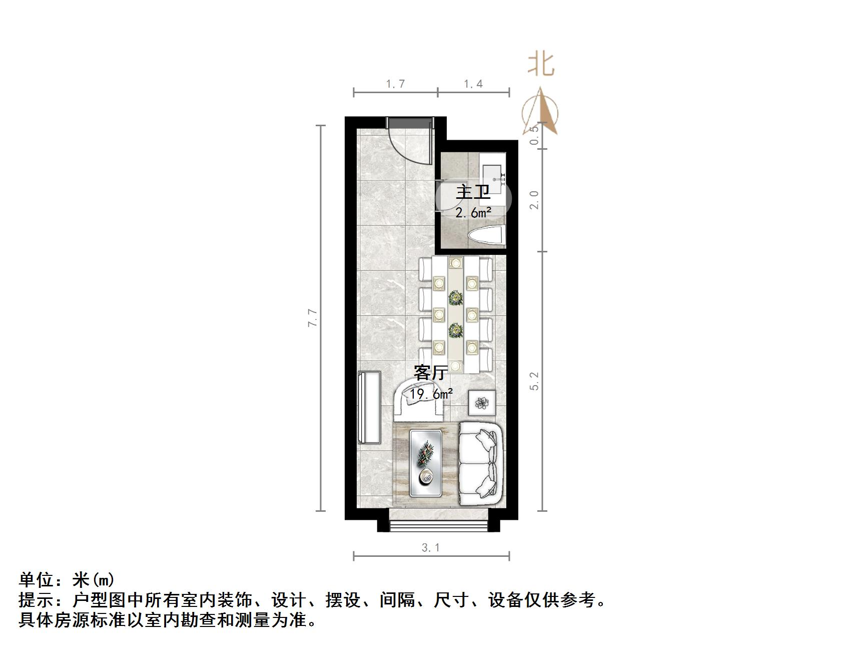 中物世纪芯