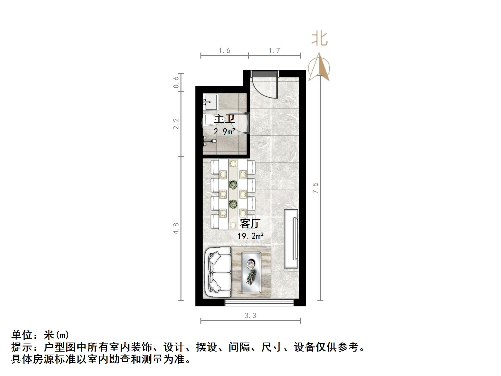中物世纪芯