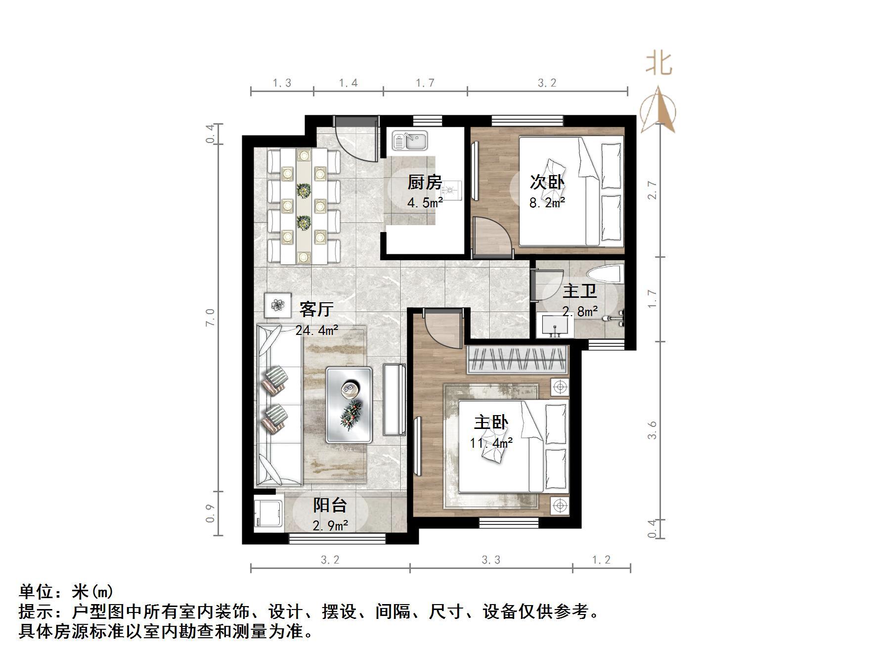 中海华山珑城