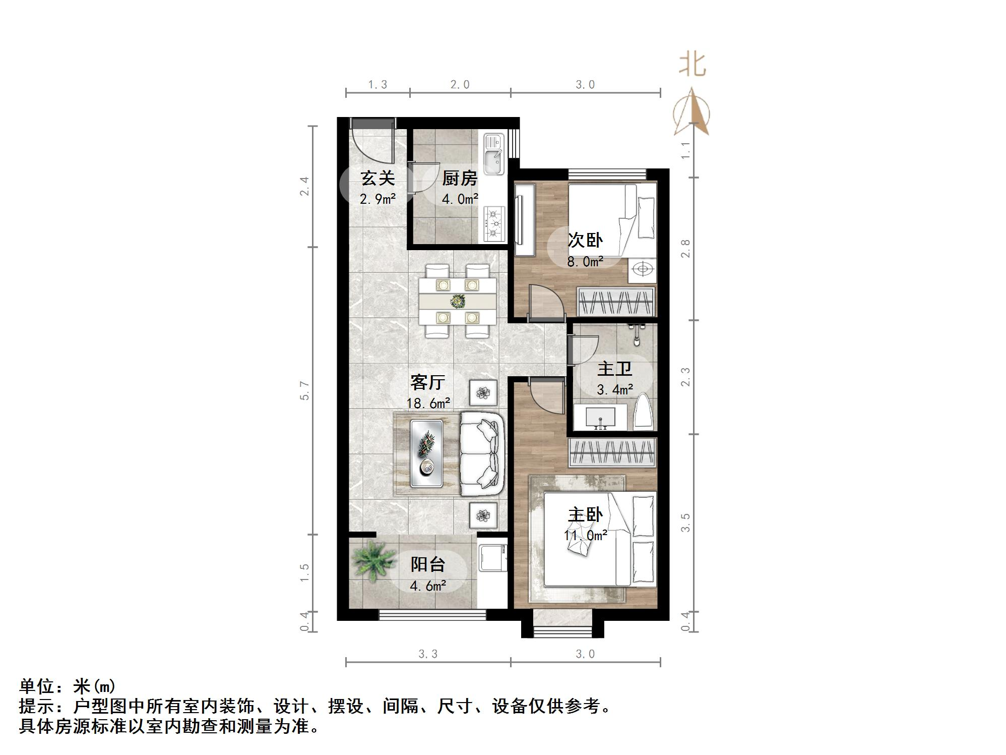 和润幸福城