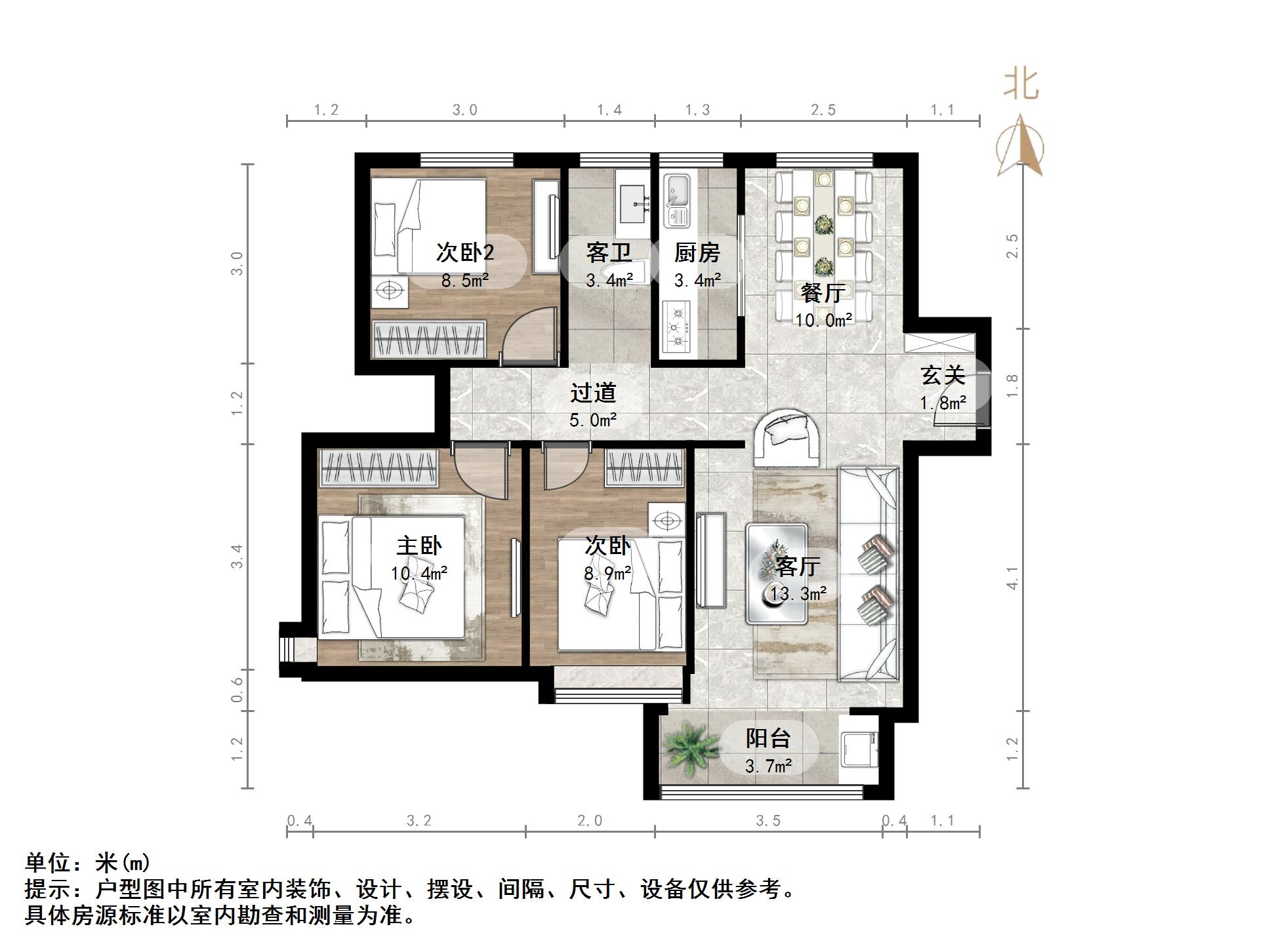 章丘鲁能公馆