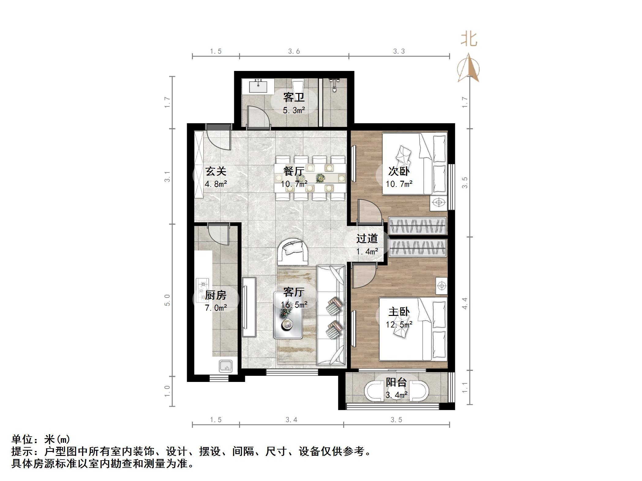 雁翔苑