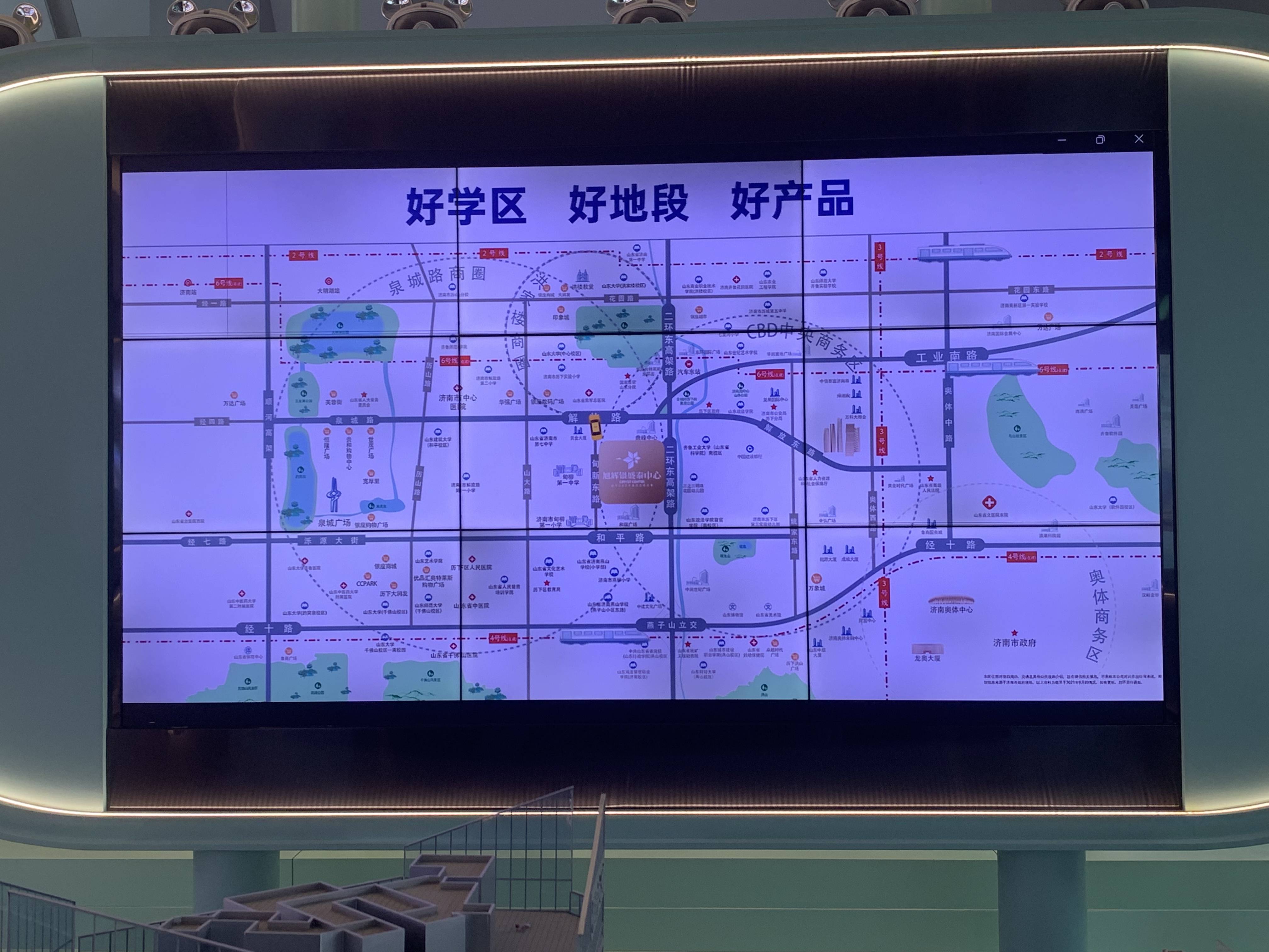 旭辉银盛泰中心翰林府