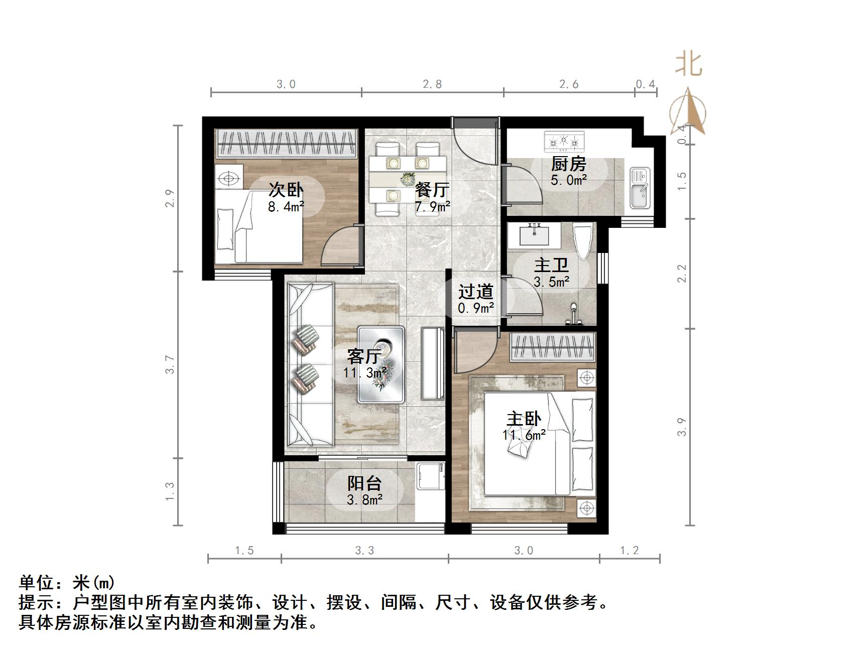 和谐佳苑