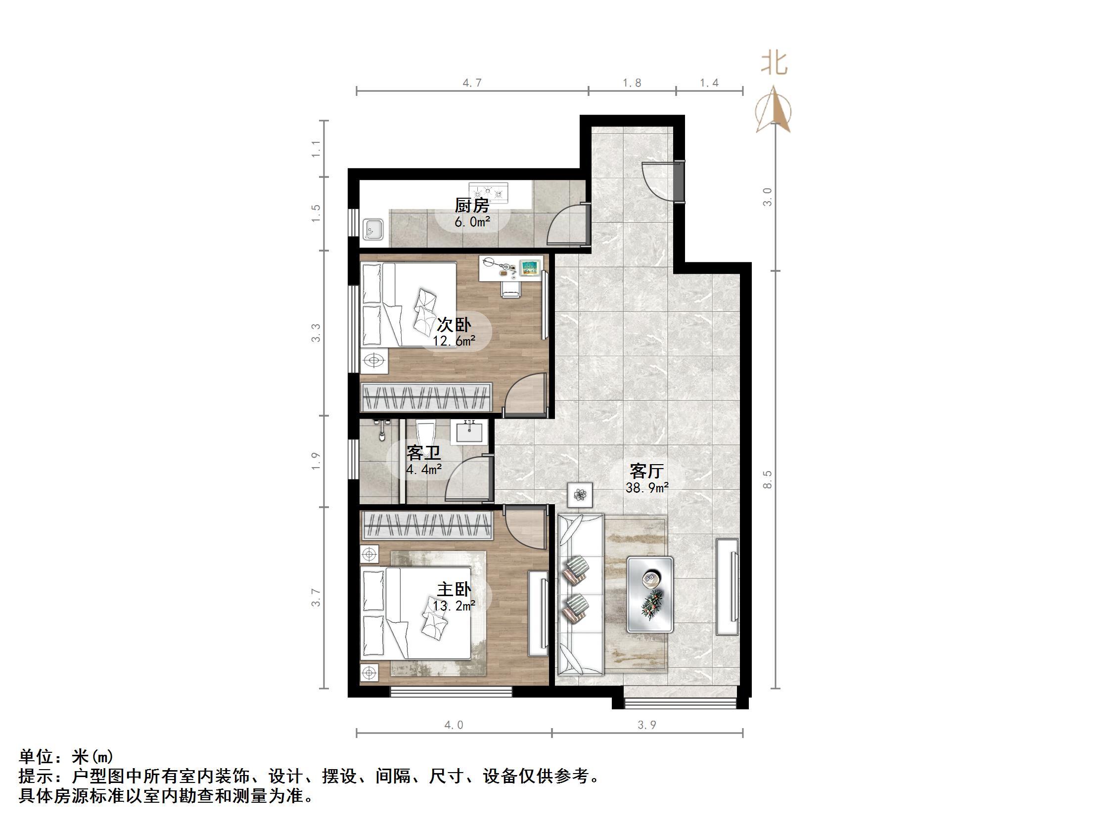 世通新生活家园