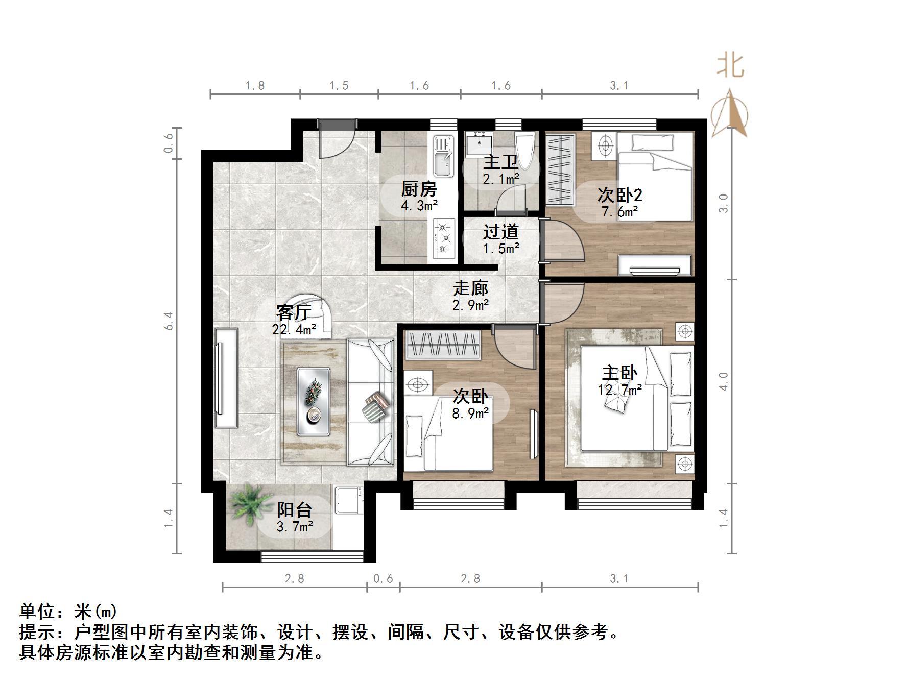 新城香溢紫郡
