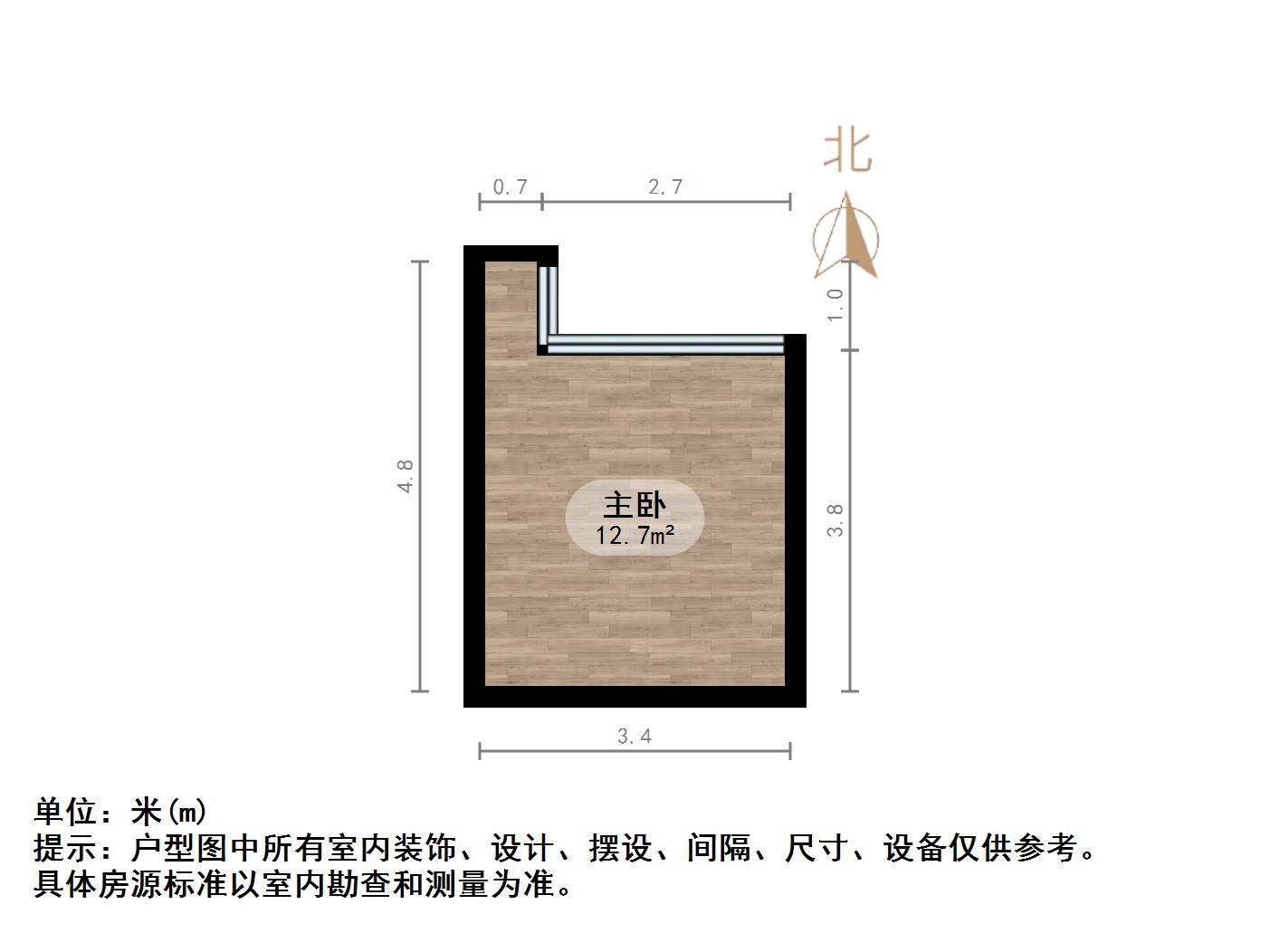 恒大财富中心