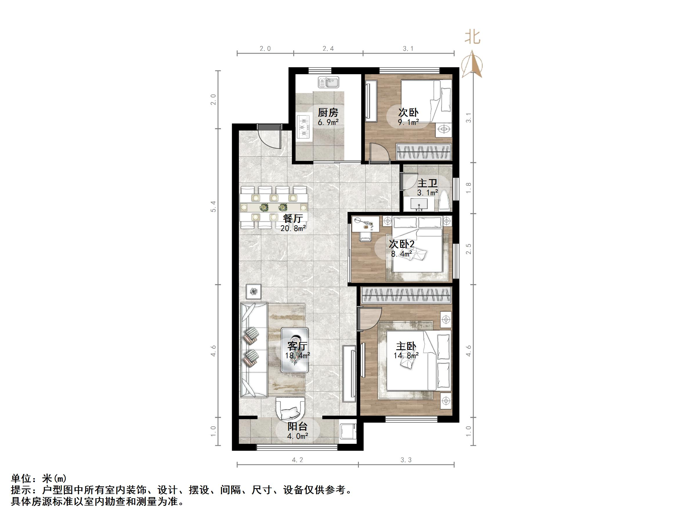 鲁能领秀城公园世家