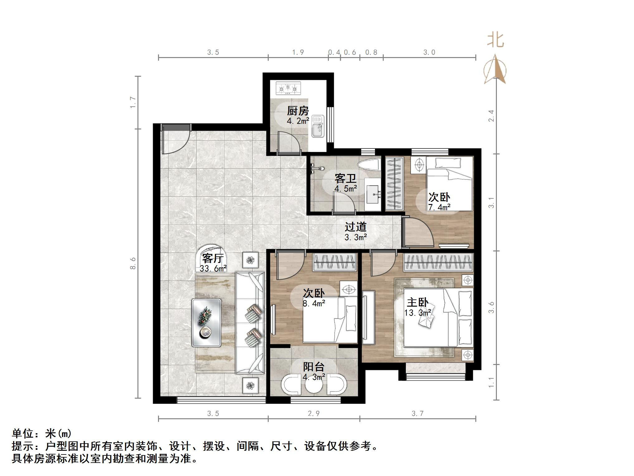 华皓英伦联邦
