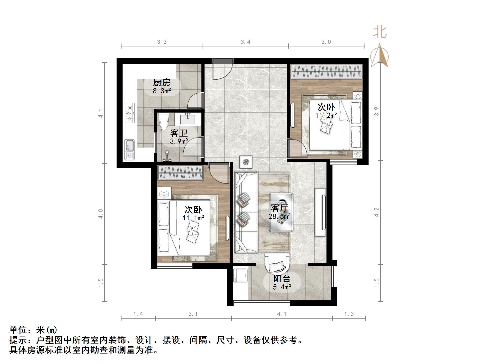 未来城(住宅)