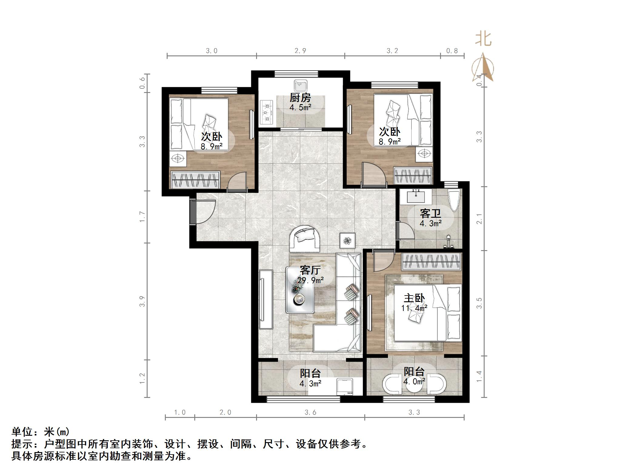 万科幸福里