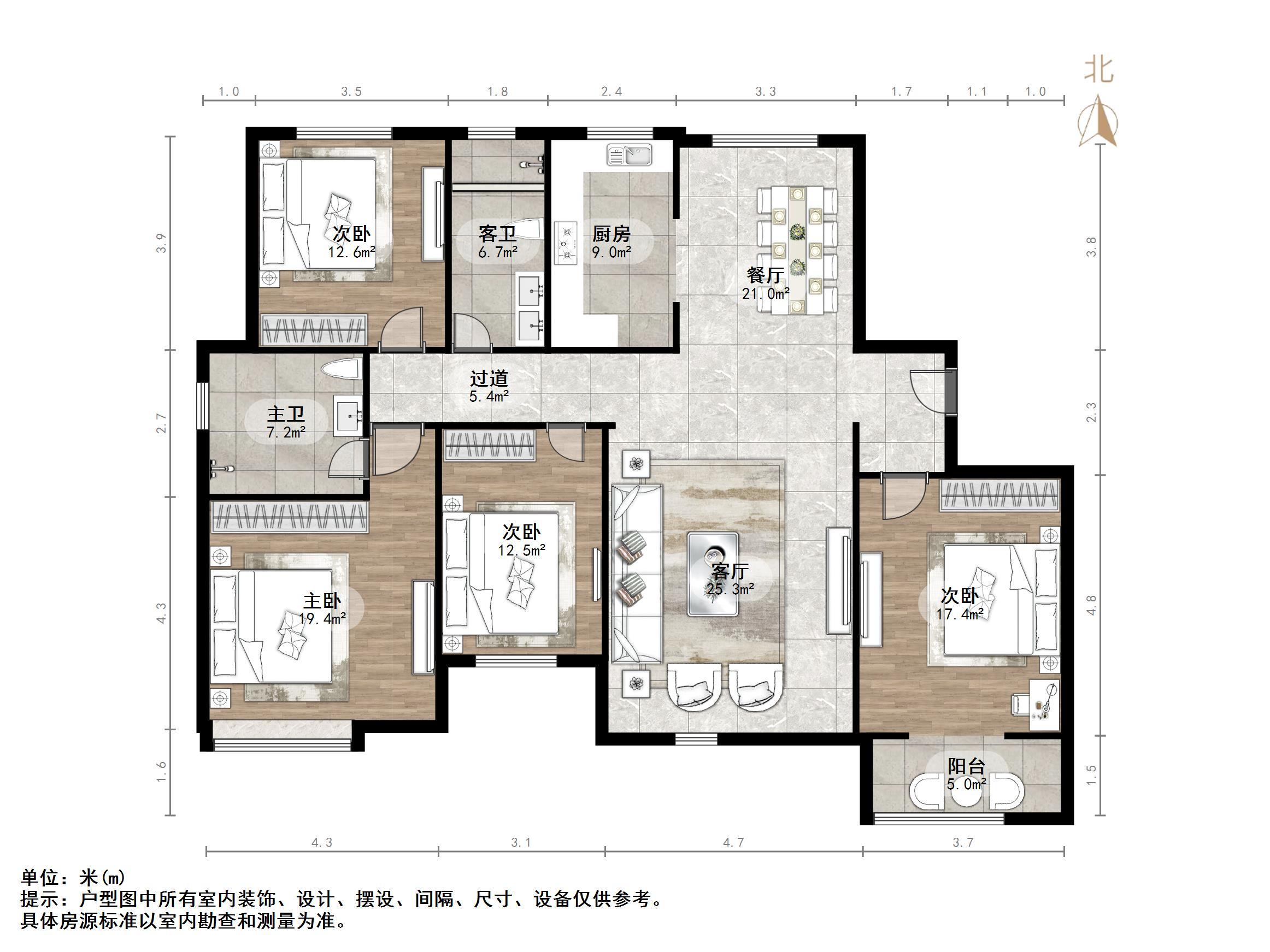 国华新经典