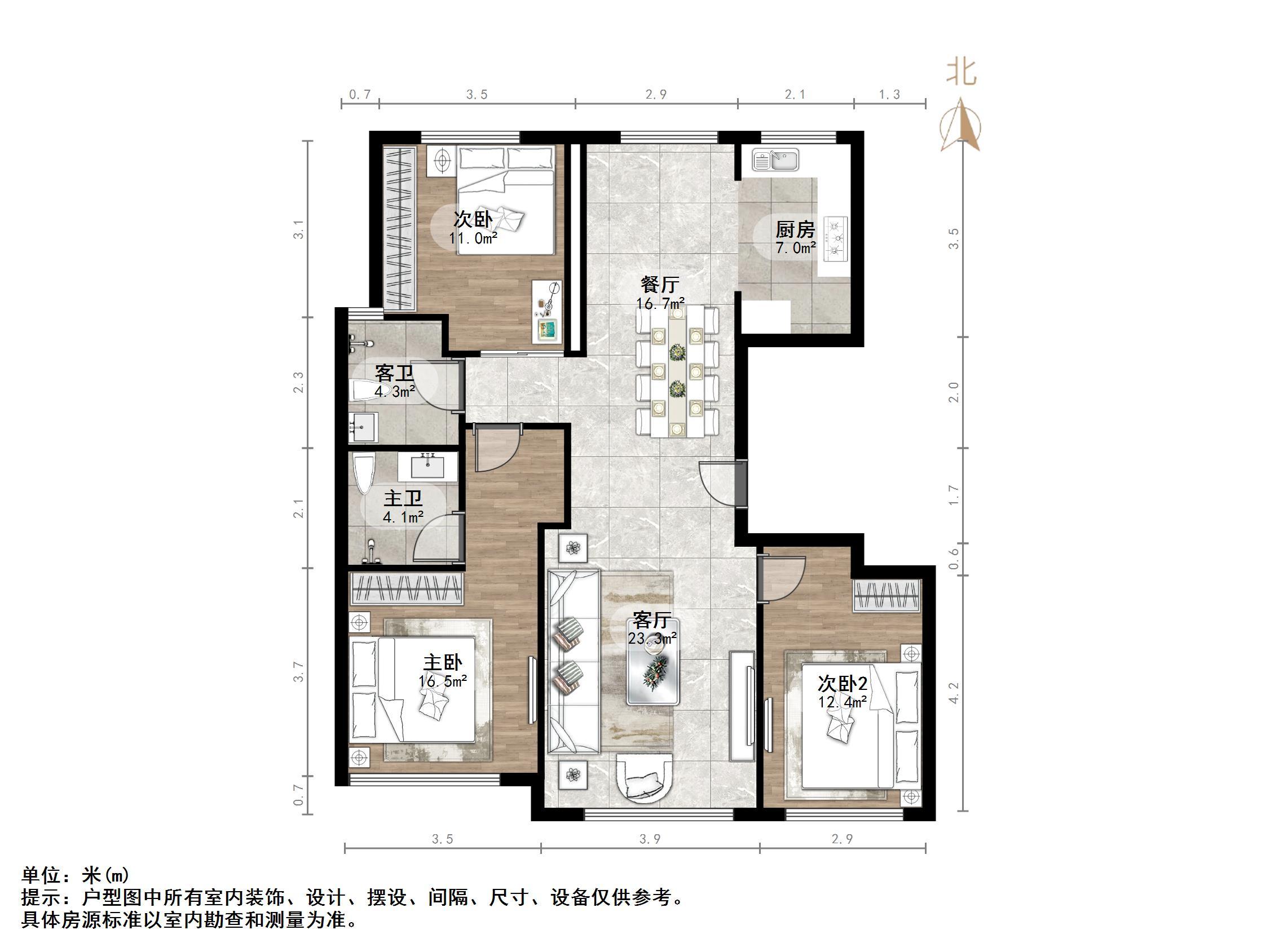绿城·济南蘭园