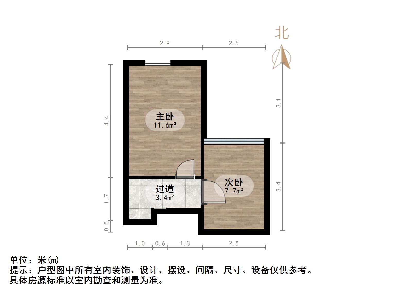 恒大城（商住楼）
