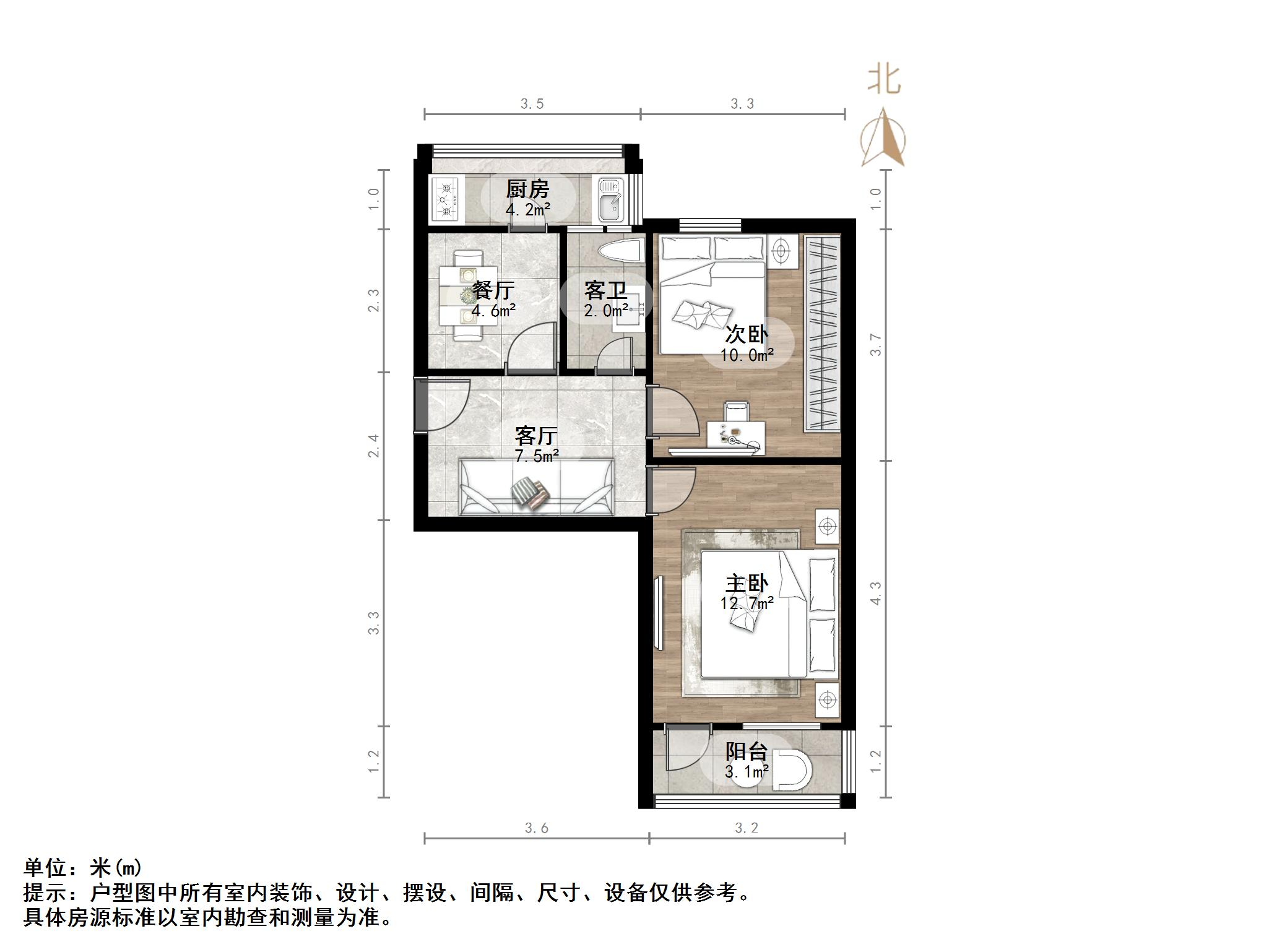 七中教工宿舍