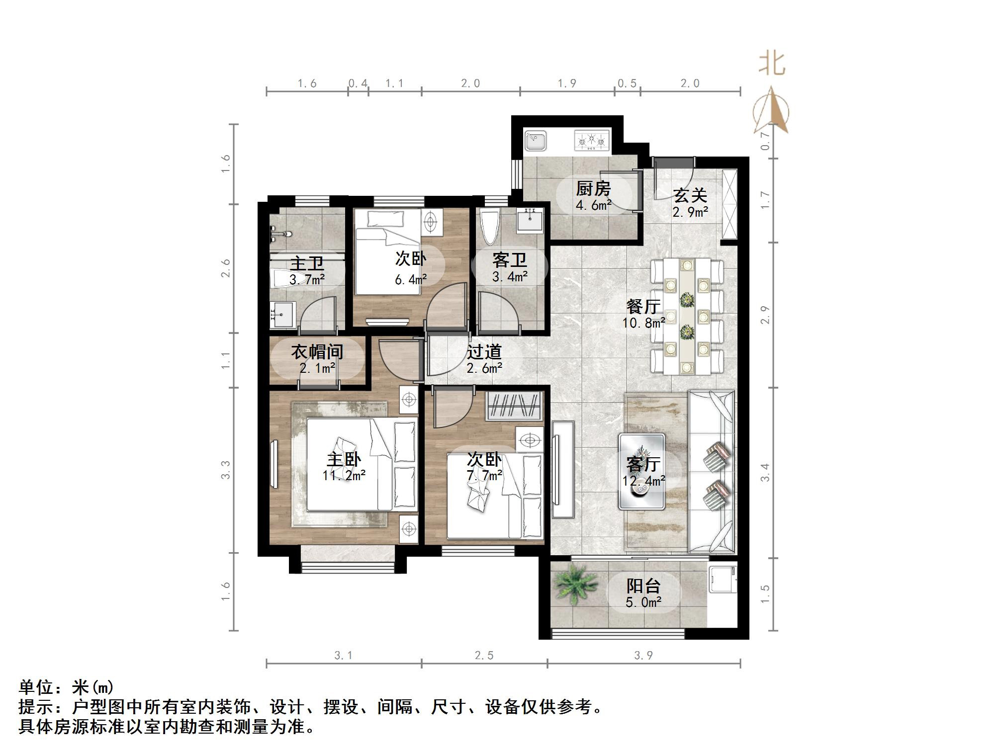 绿地国际城百花明都