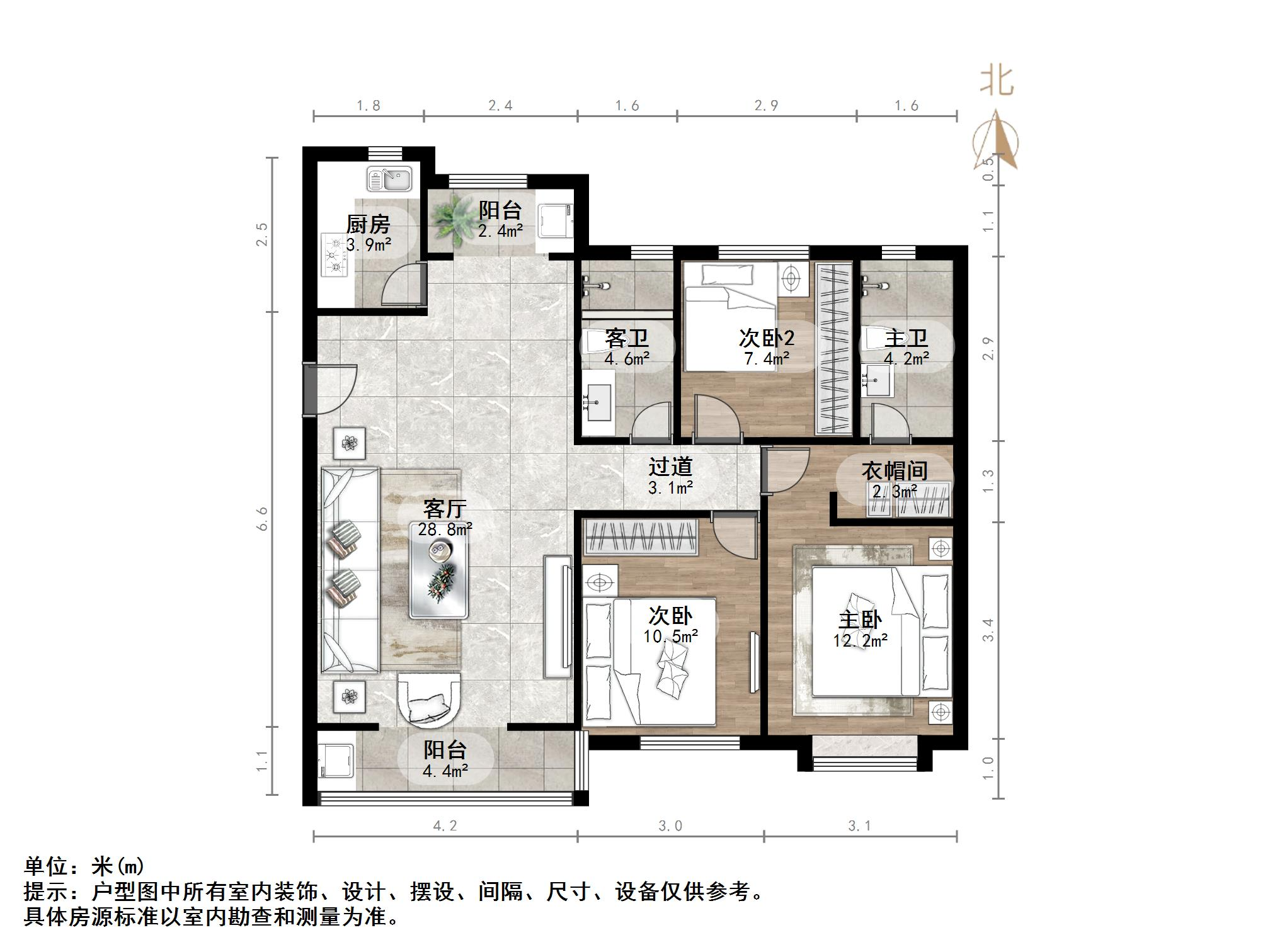 鲁能泰山7号一期