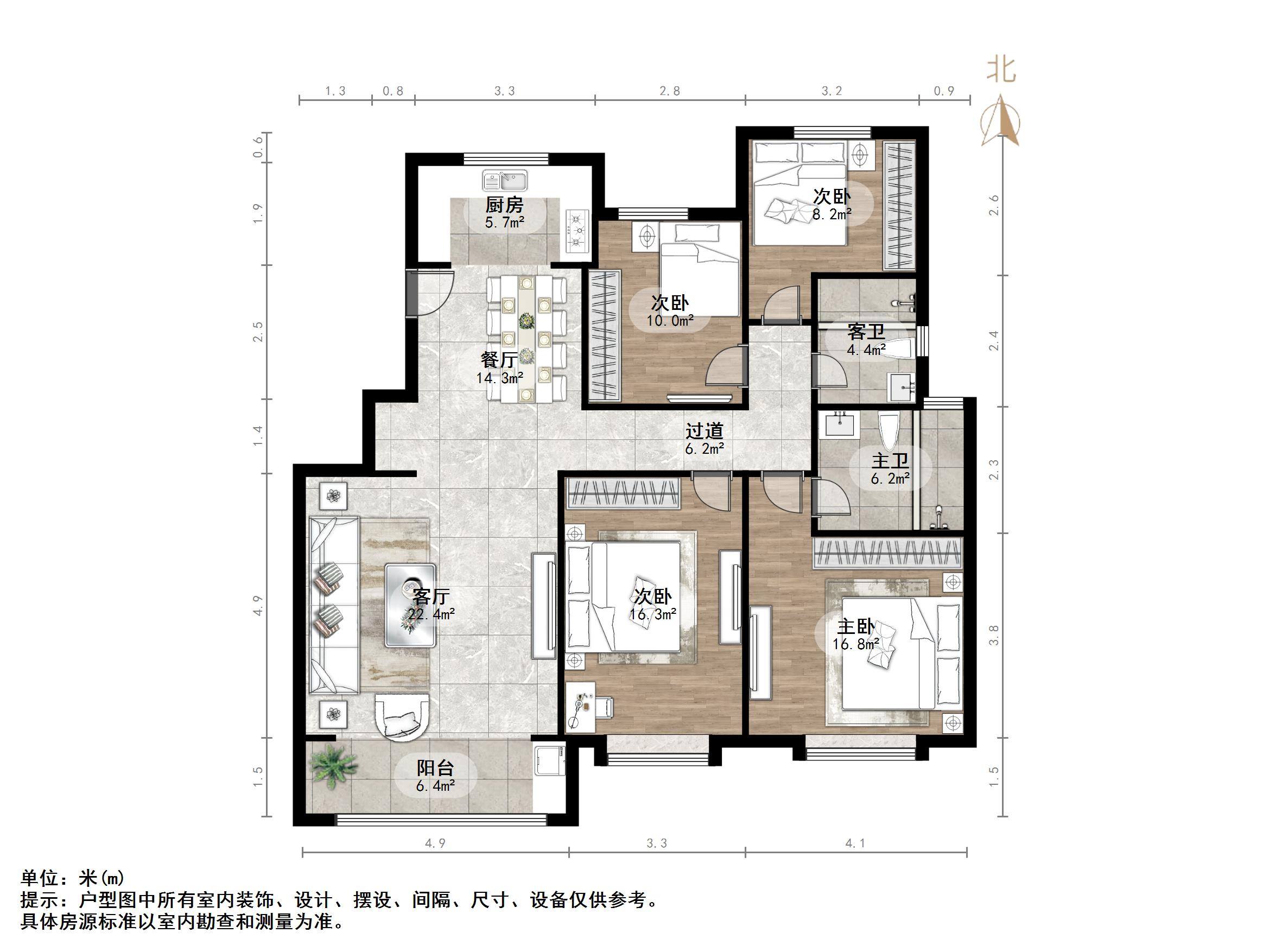 鲁能领秀公馆