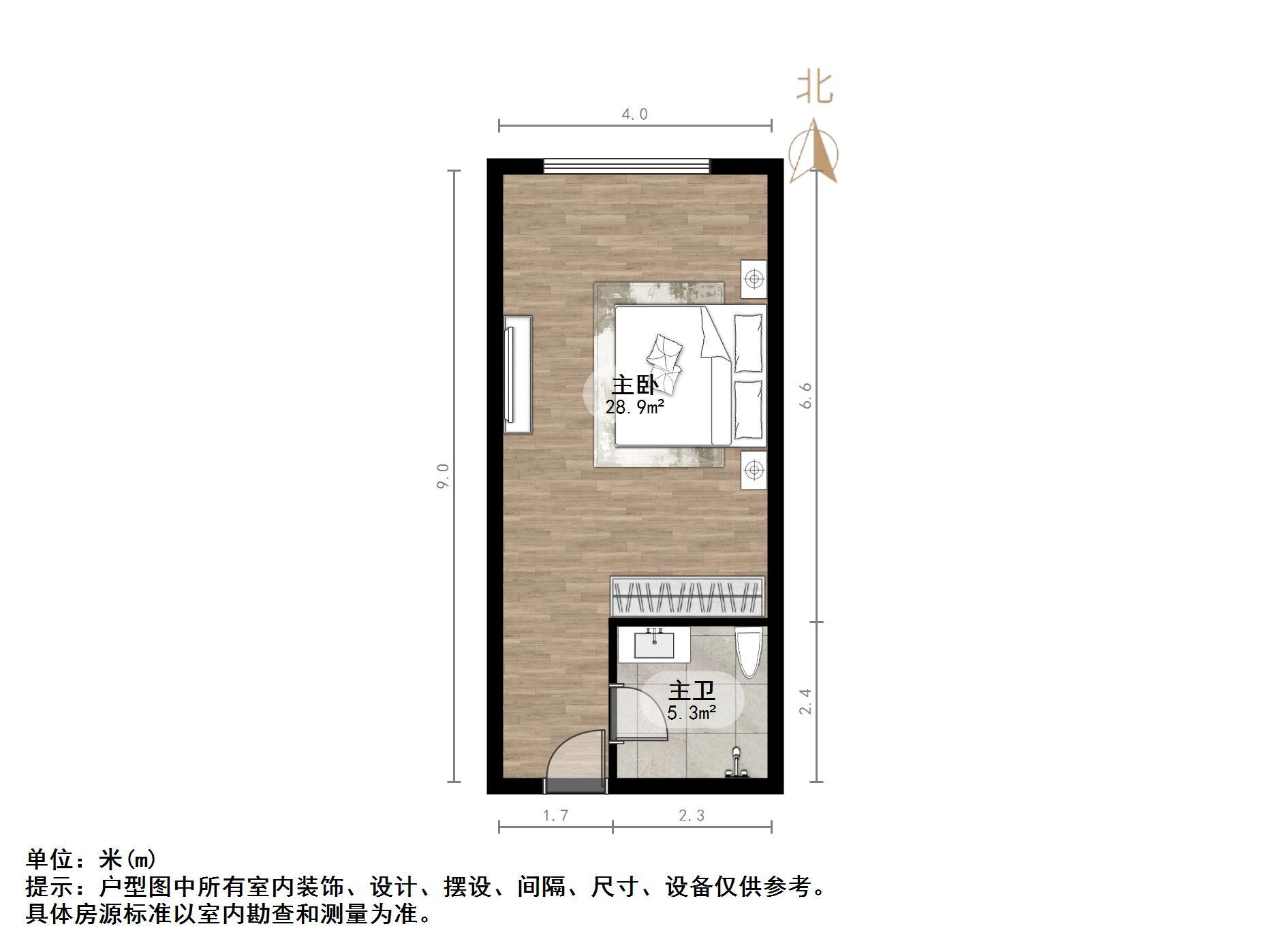 未来城(公寓)