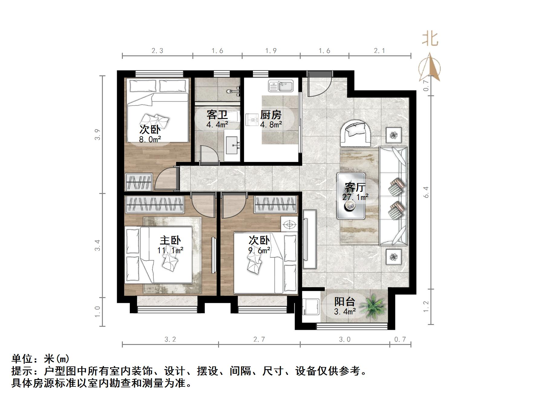 中新国际东城二区