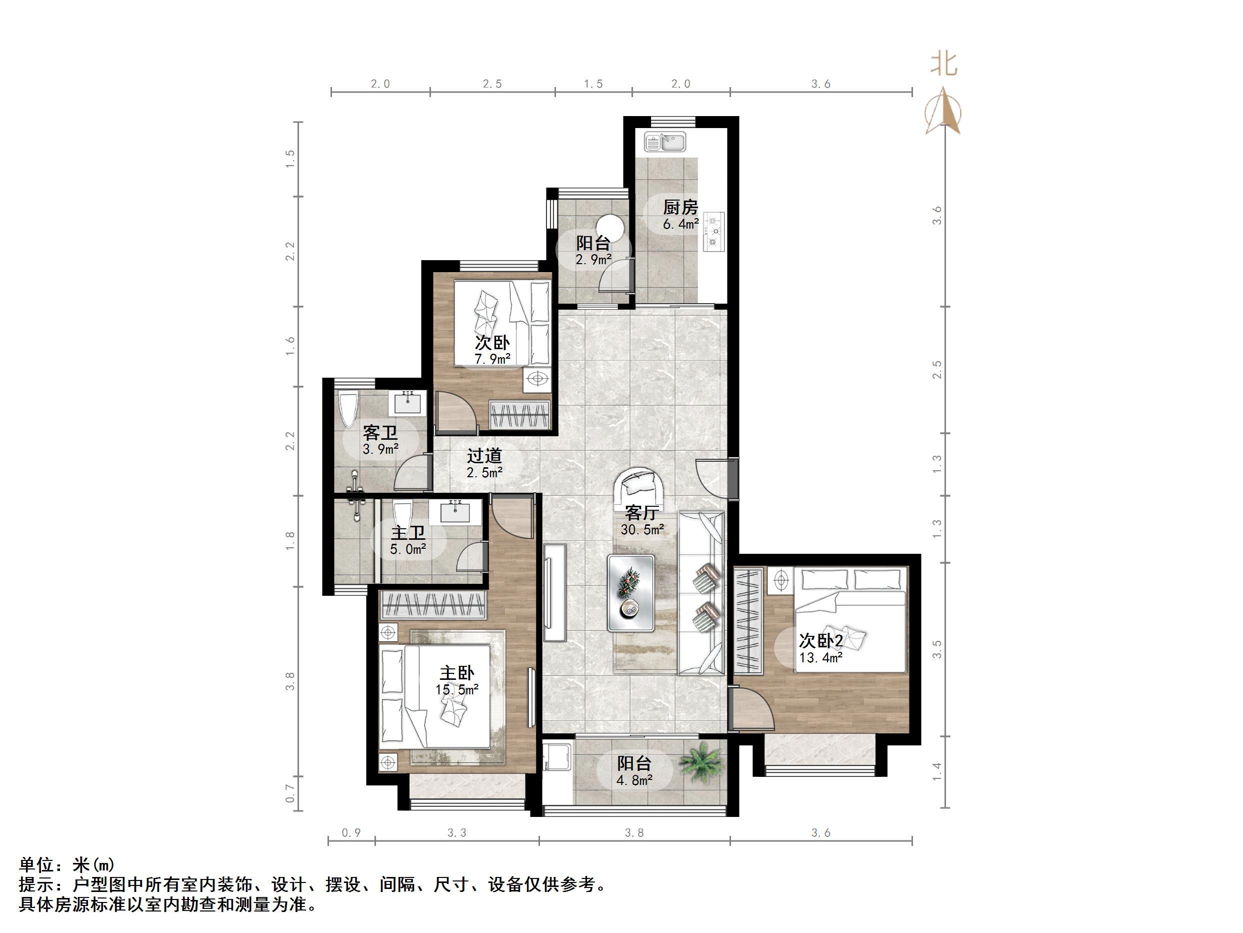 恒大翡翠华庭