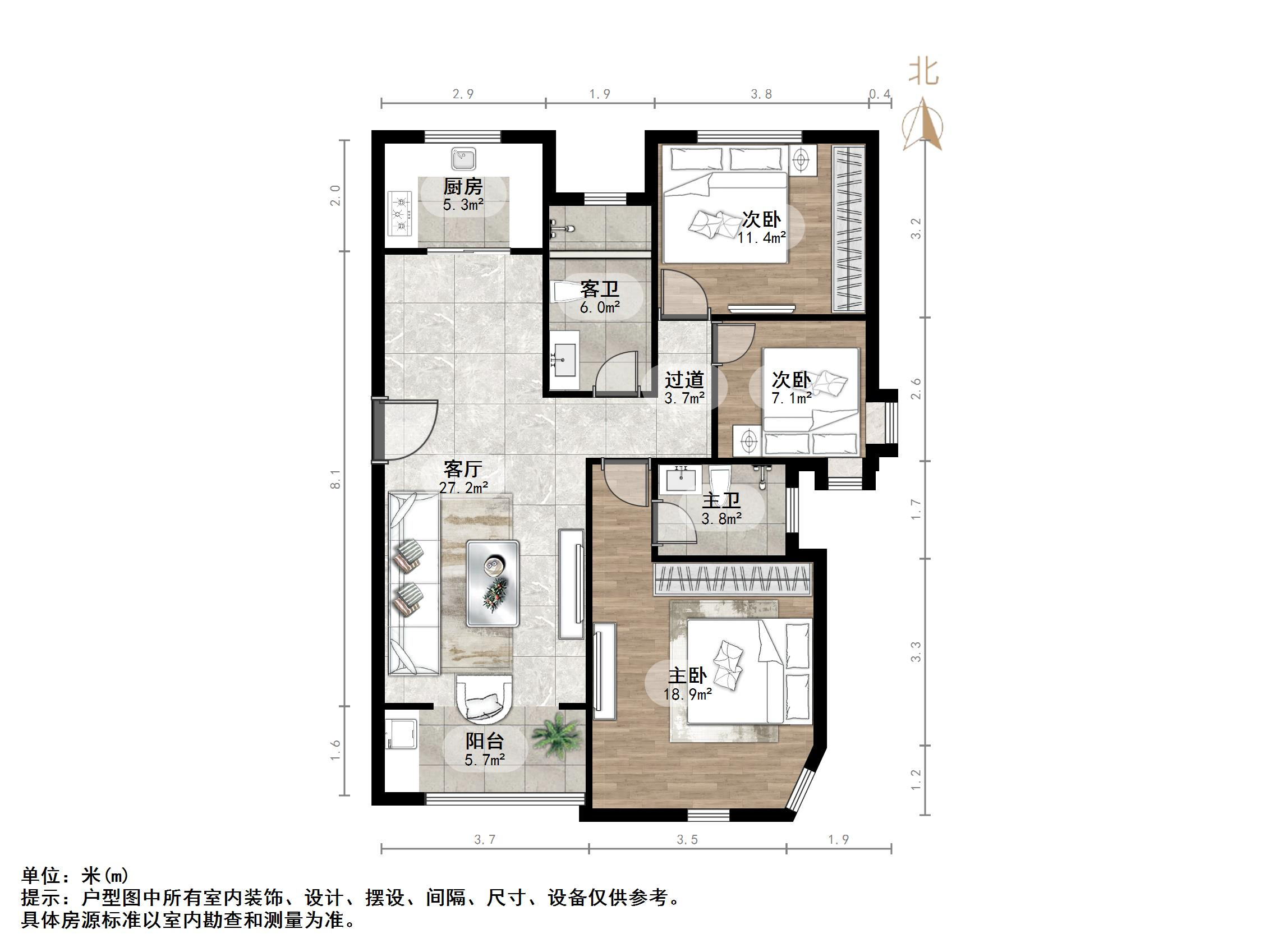 华皓英伦联邦