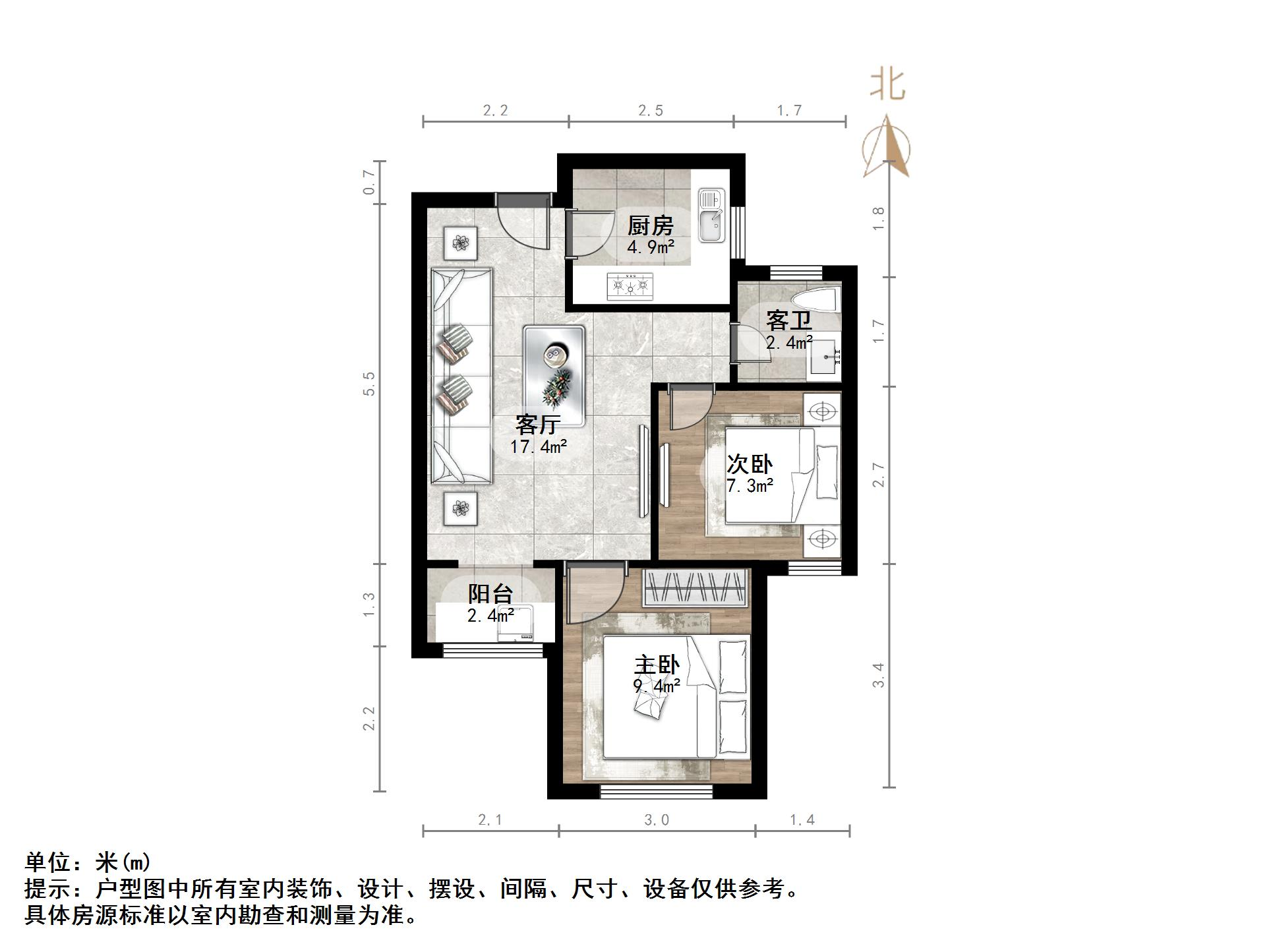 中建新悦城