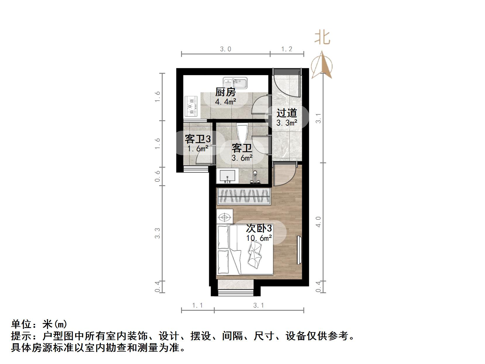 保利海德公馆