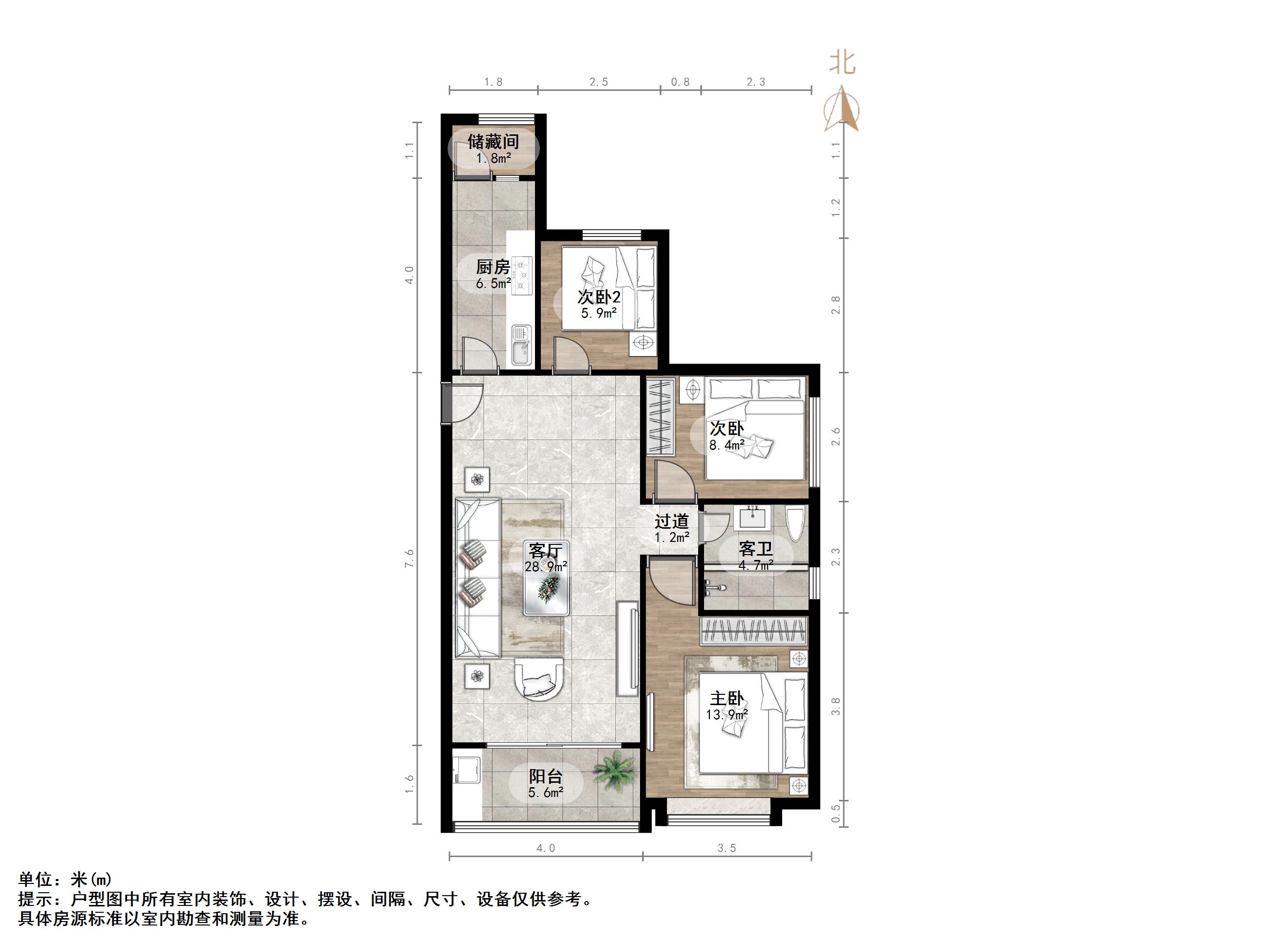 恒大睿城(住宅)
