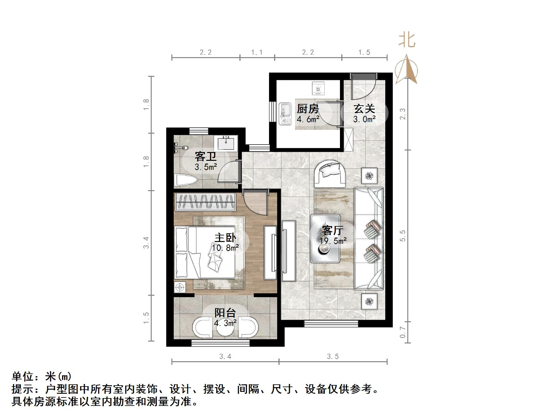 城投伴山居