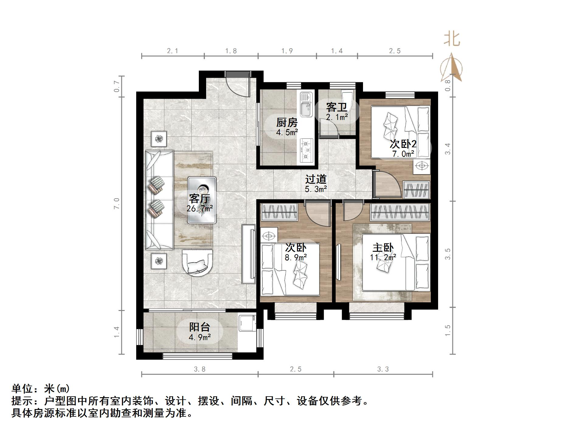 鲁能泰山7号一期