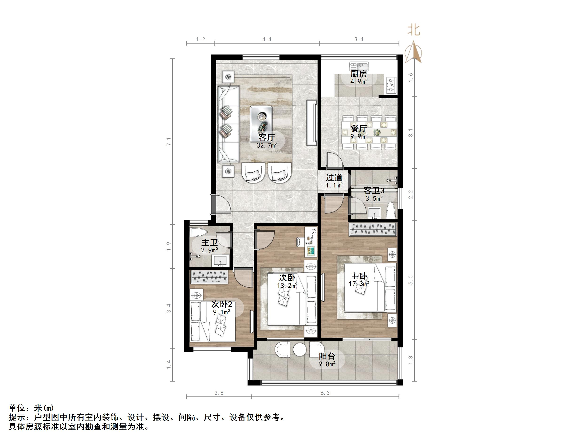 舜怡佳园