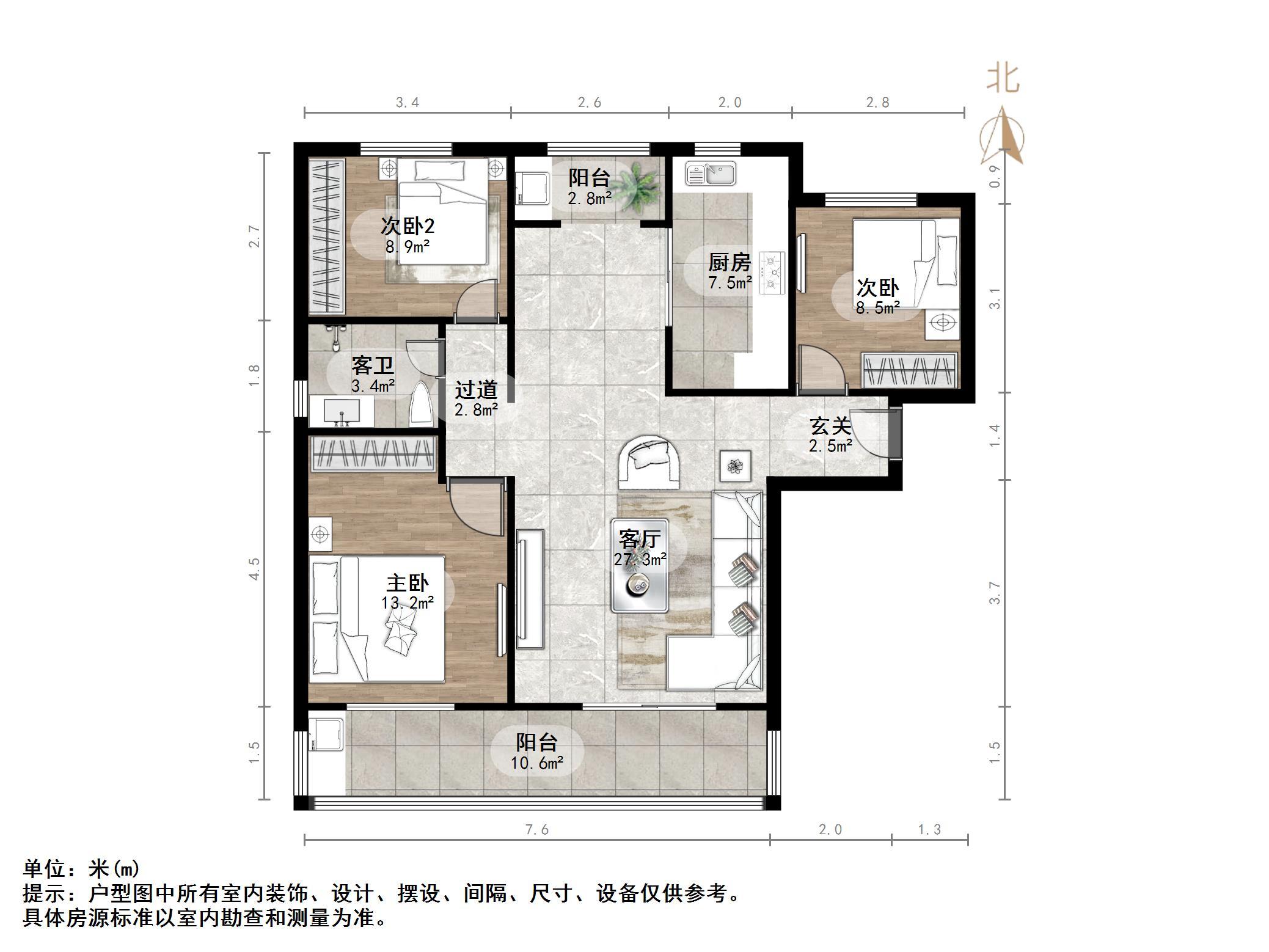 剑桥府邸