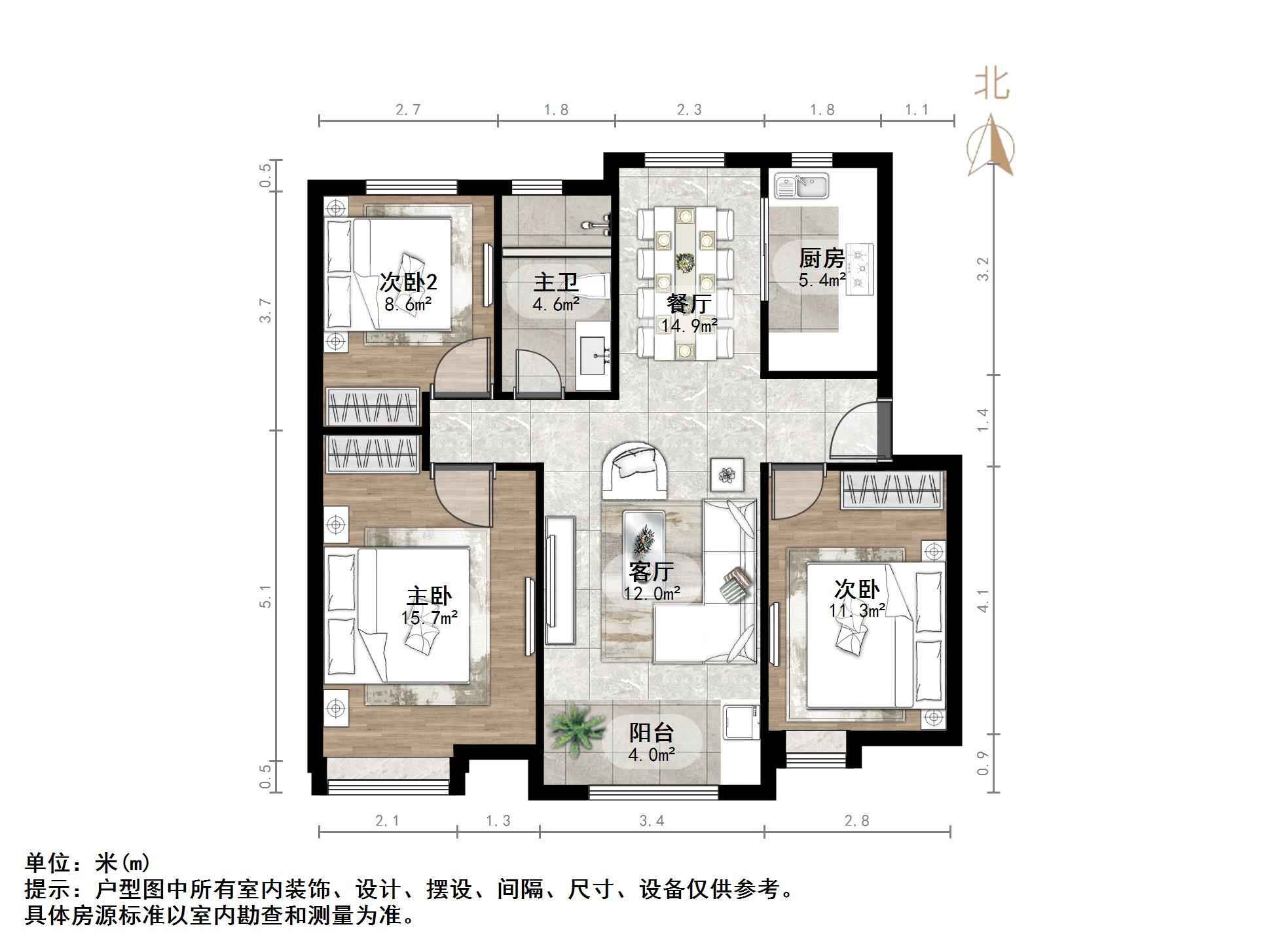 中海御山首府