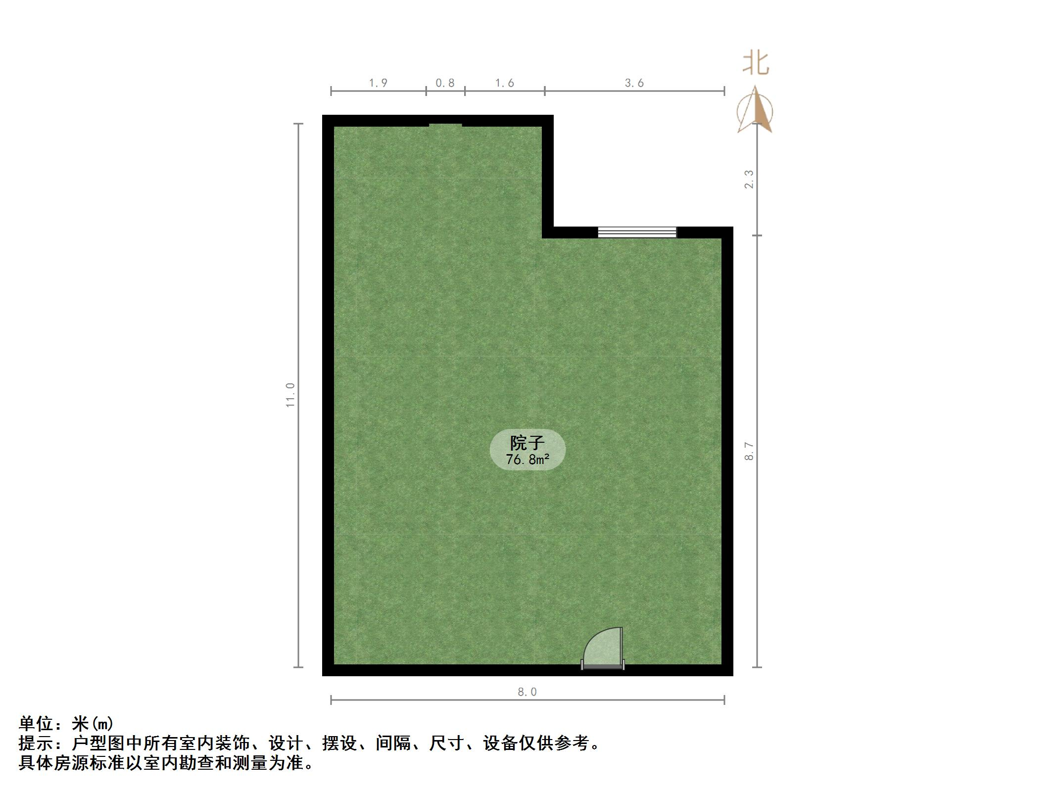 凤鸣山庄
