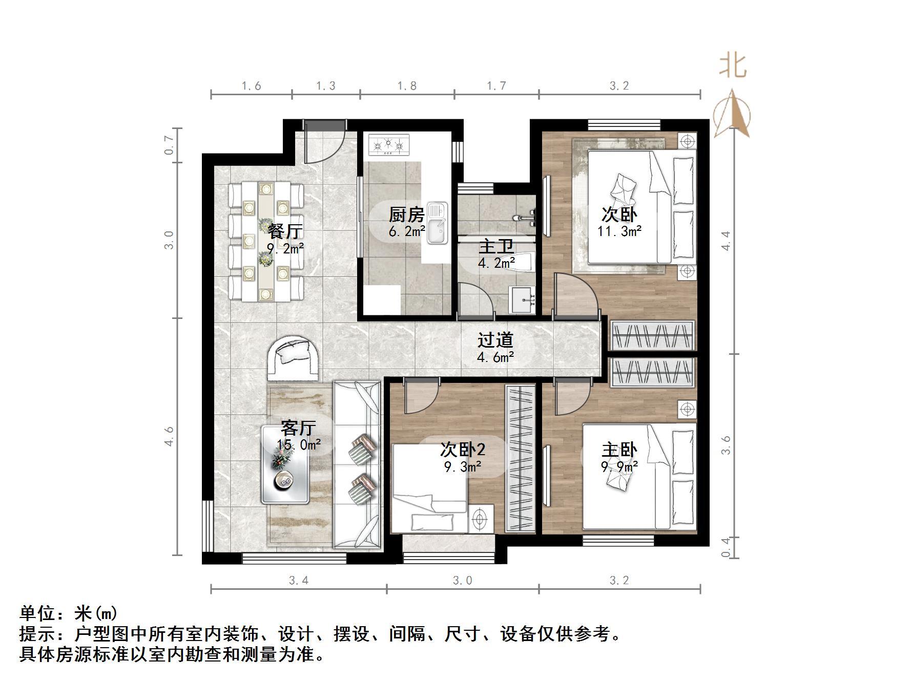中海御山首府