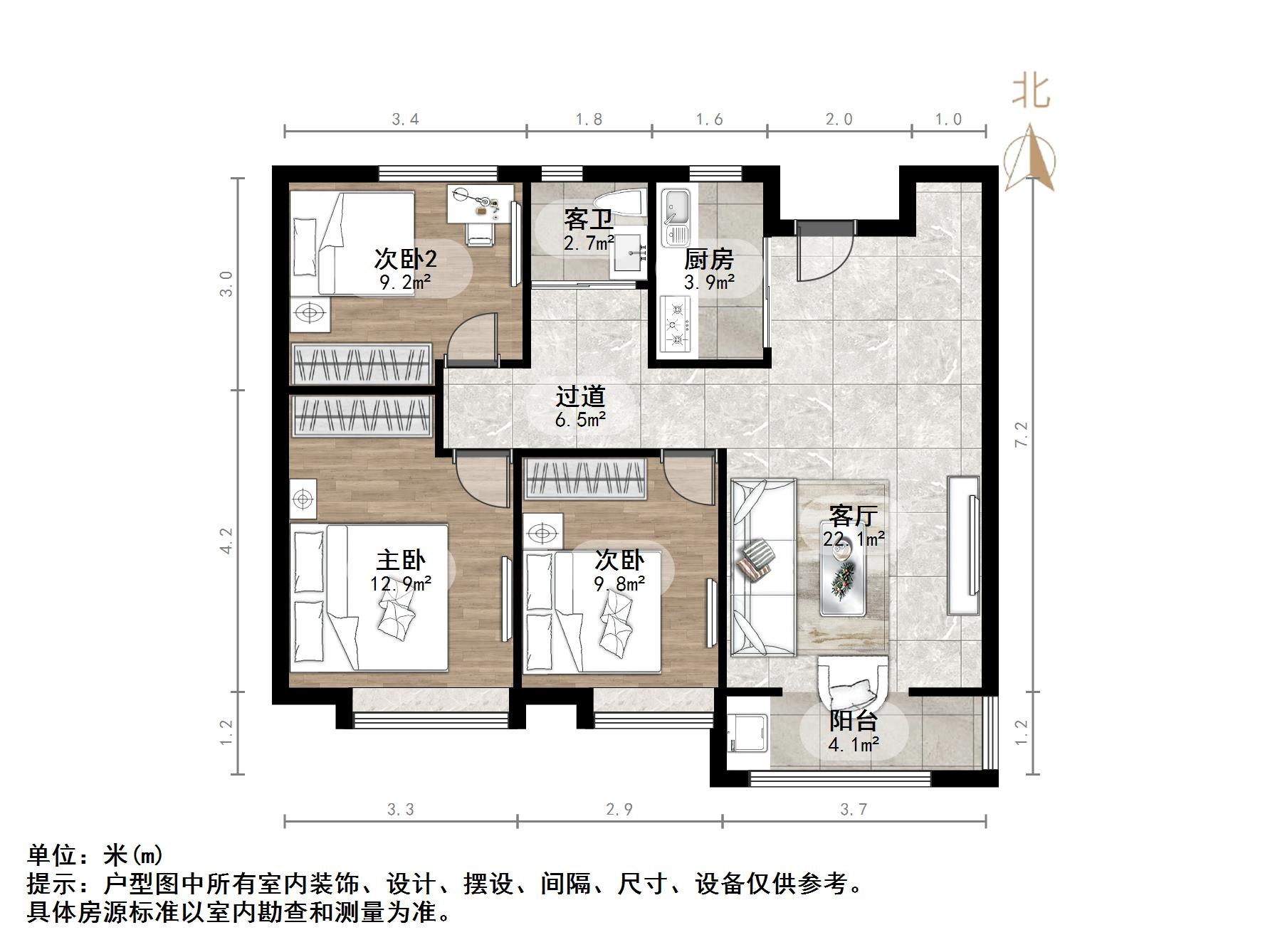 鲁能泰山7号二期