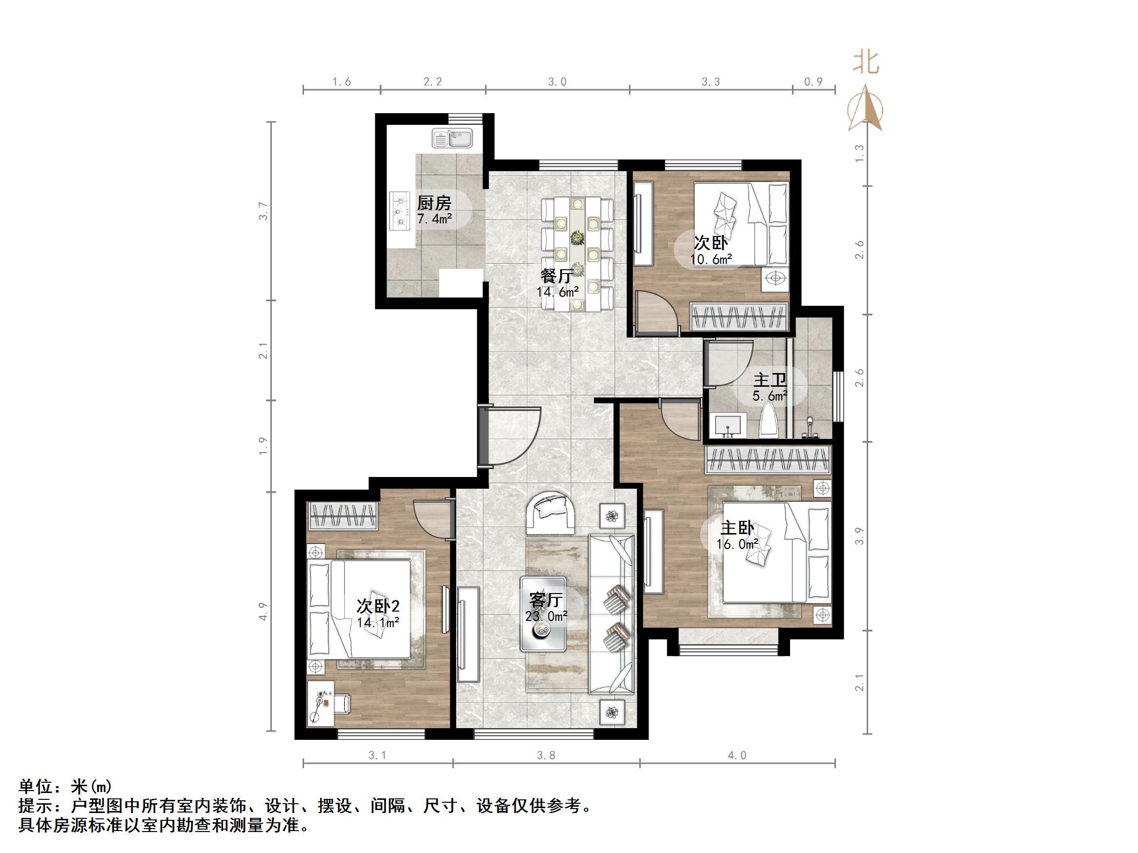 绿城·济南蘭园