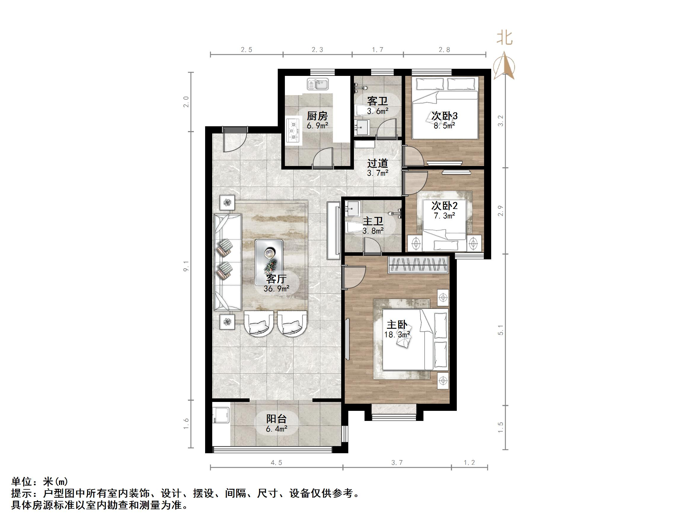 和润幸福城