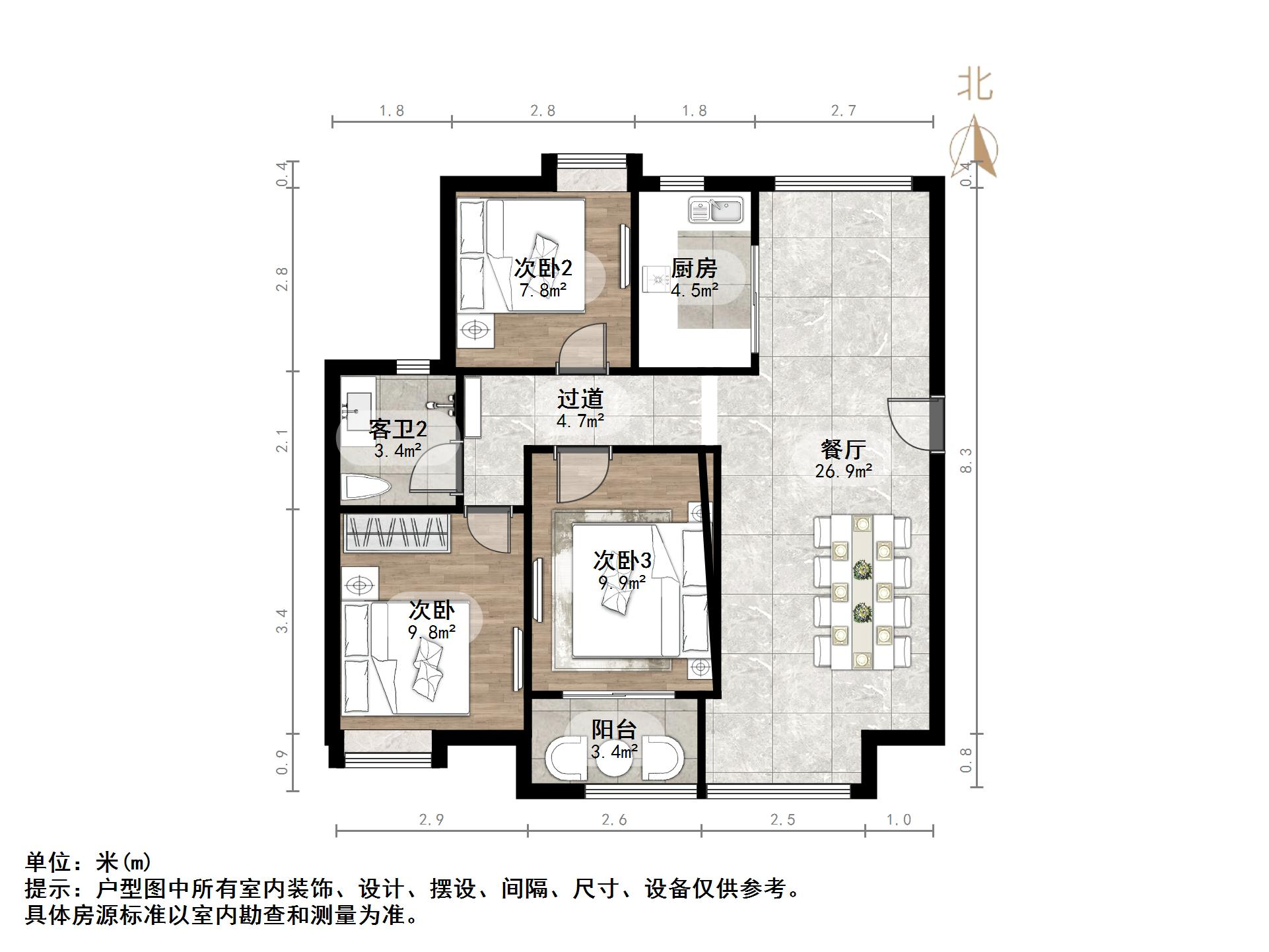 保利海德公馆