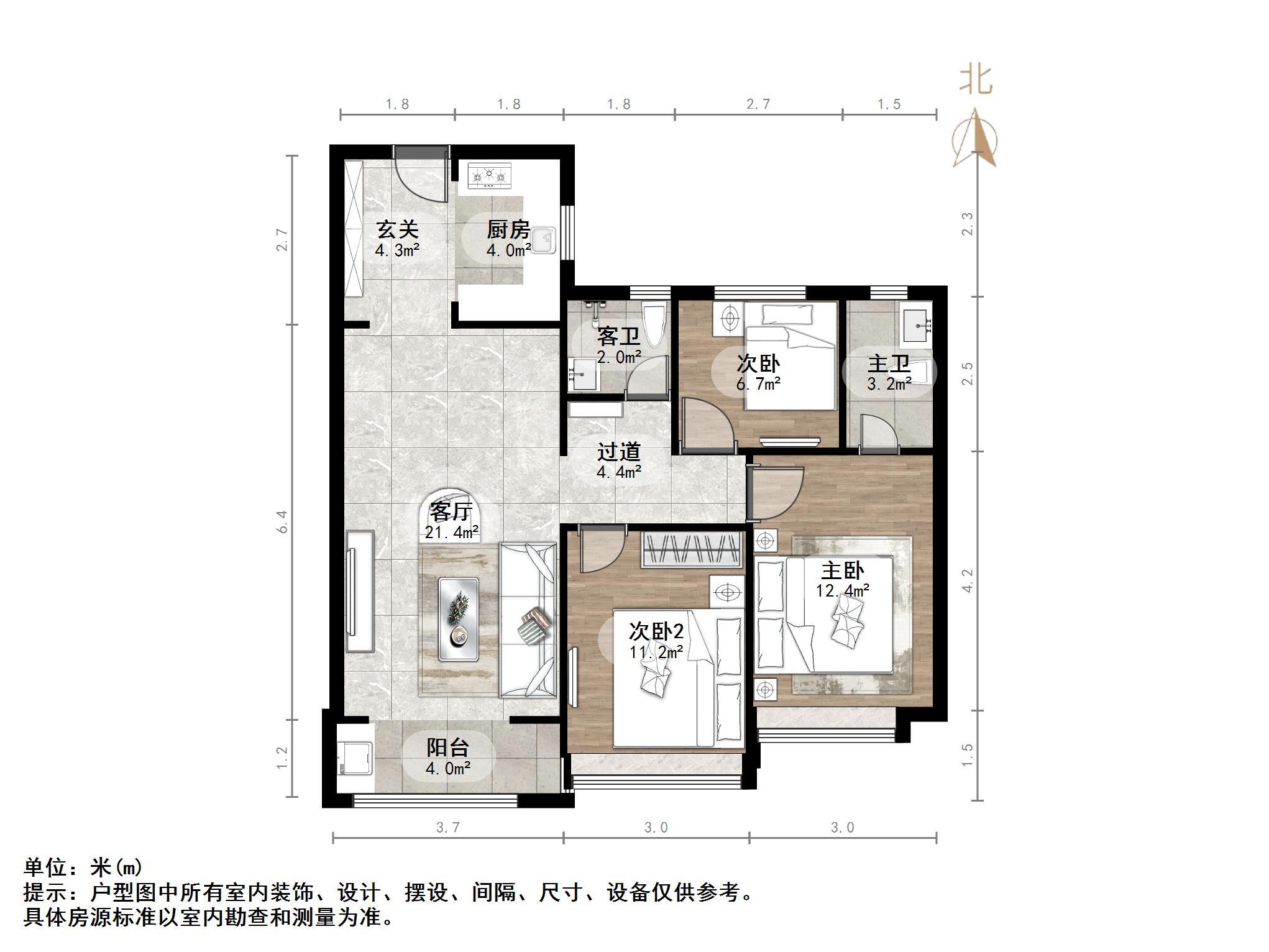济南魅力之城
