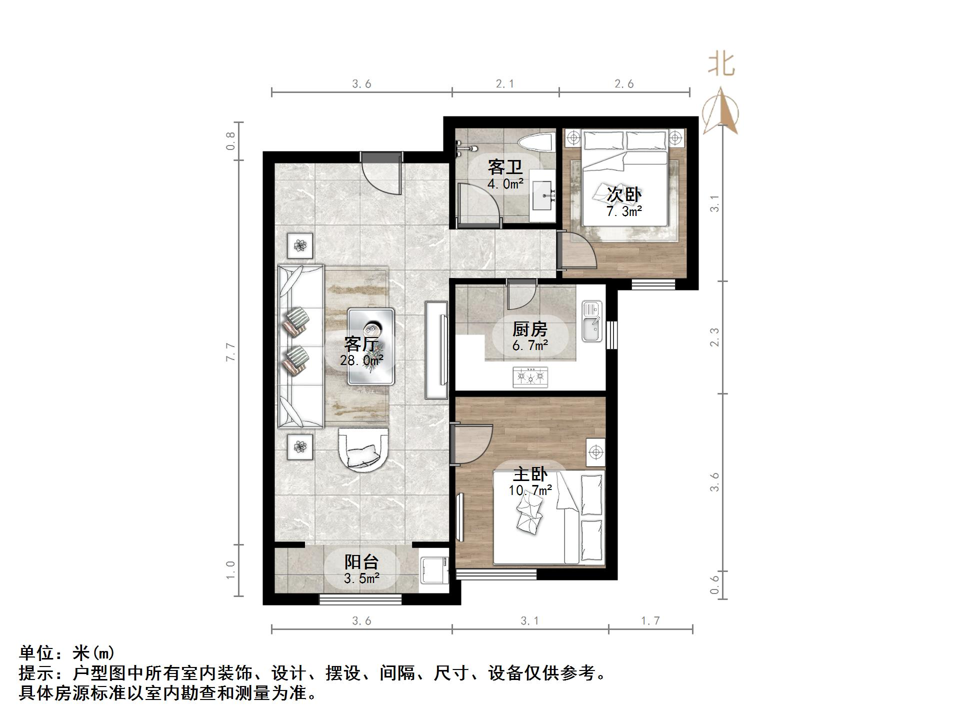 万科金域国际天泰家园