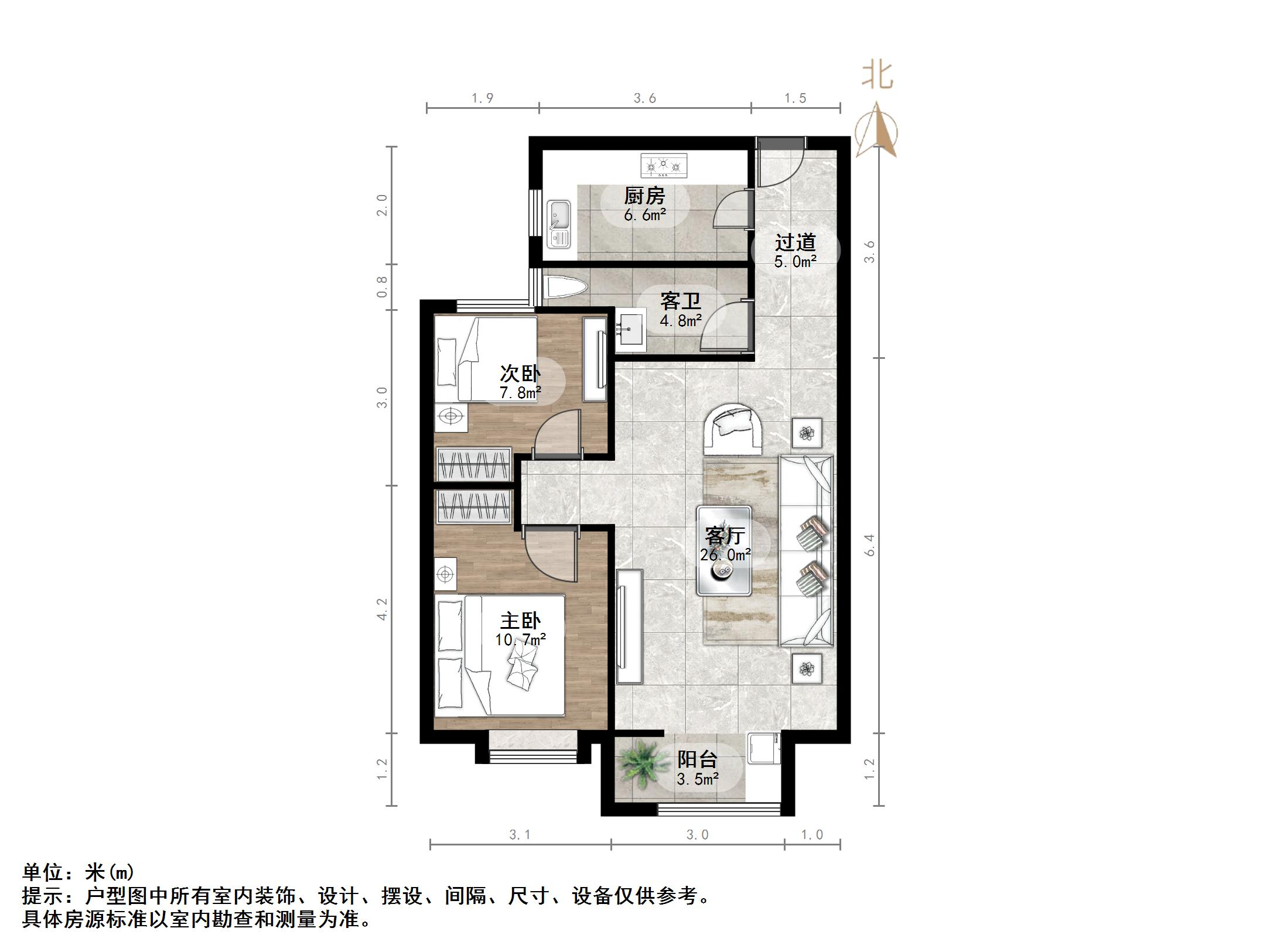 德润天玺