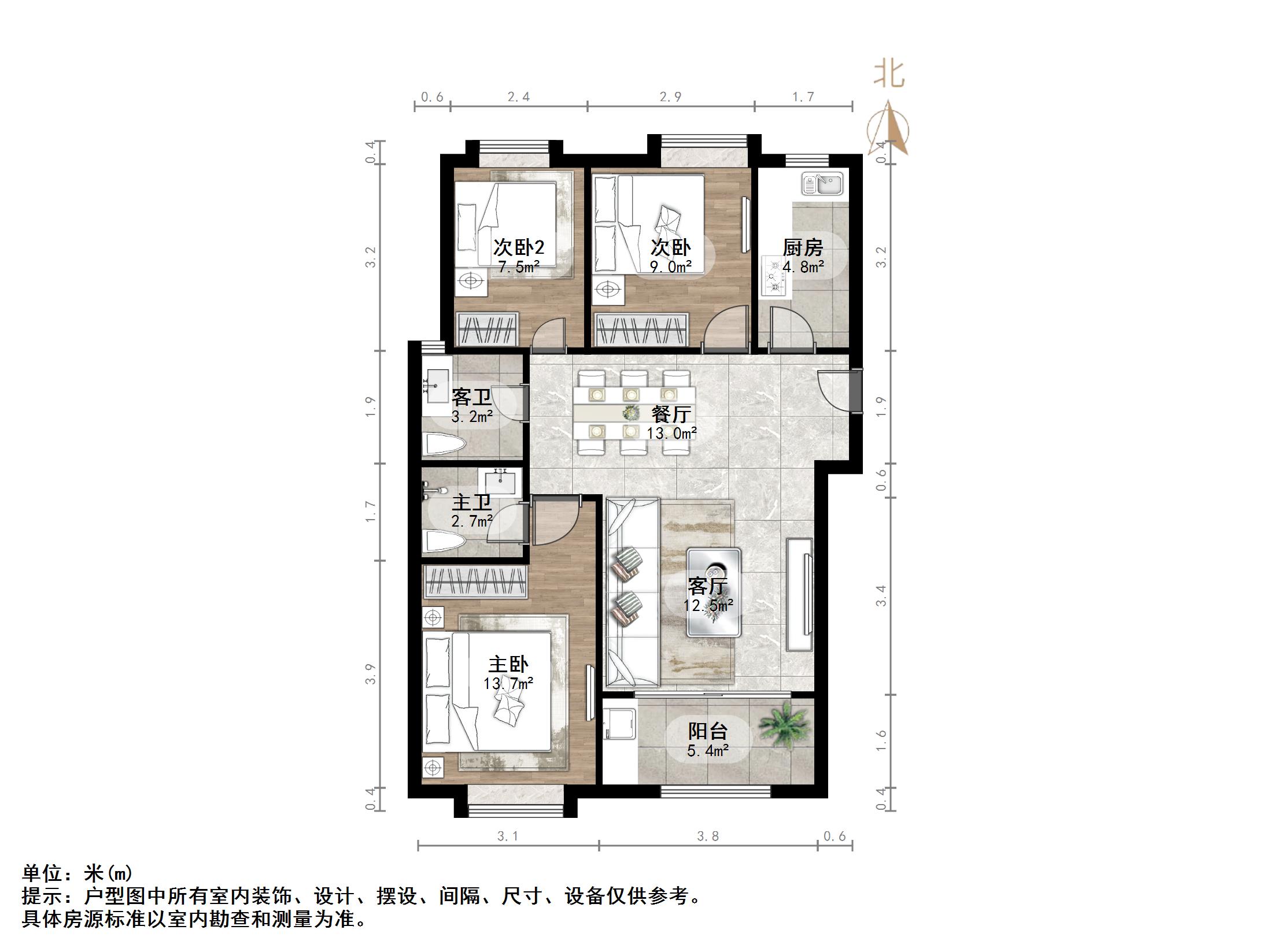  全福 荣盛锦绣澜湾 有钥匙 随时看房