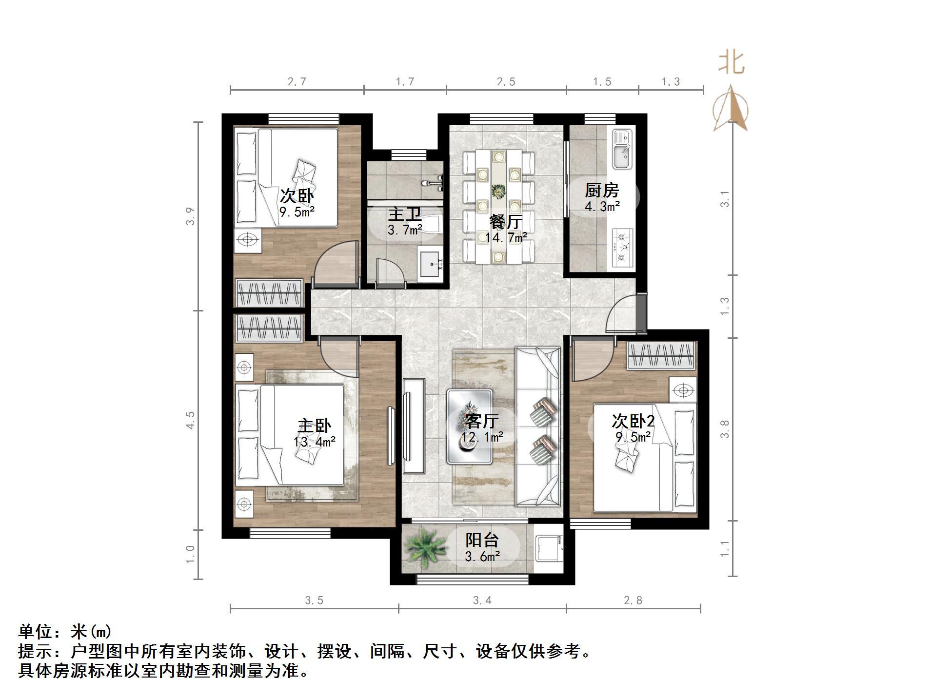 中海华山珑城