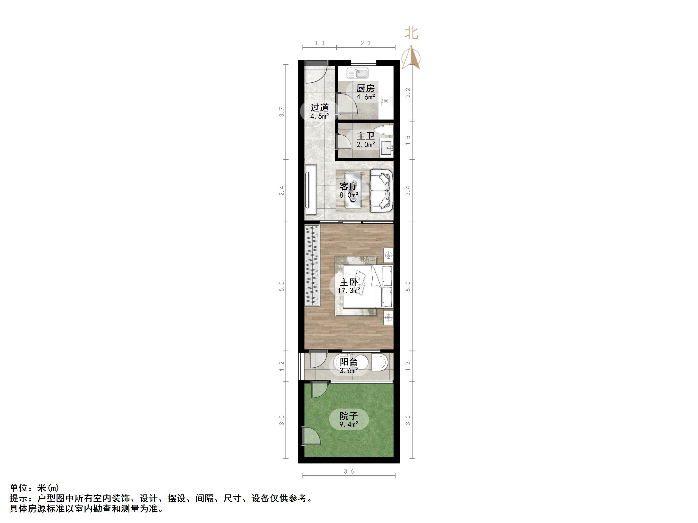 纬四路单位宿舍