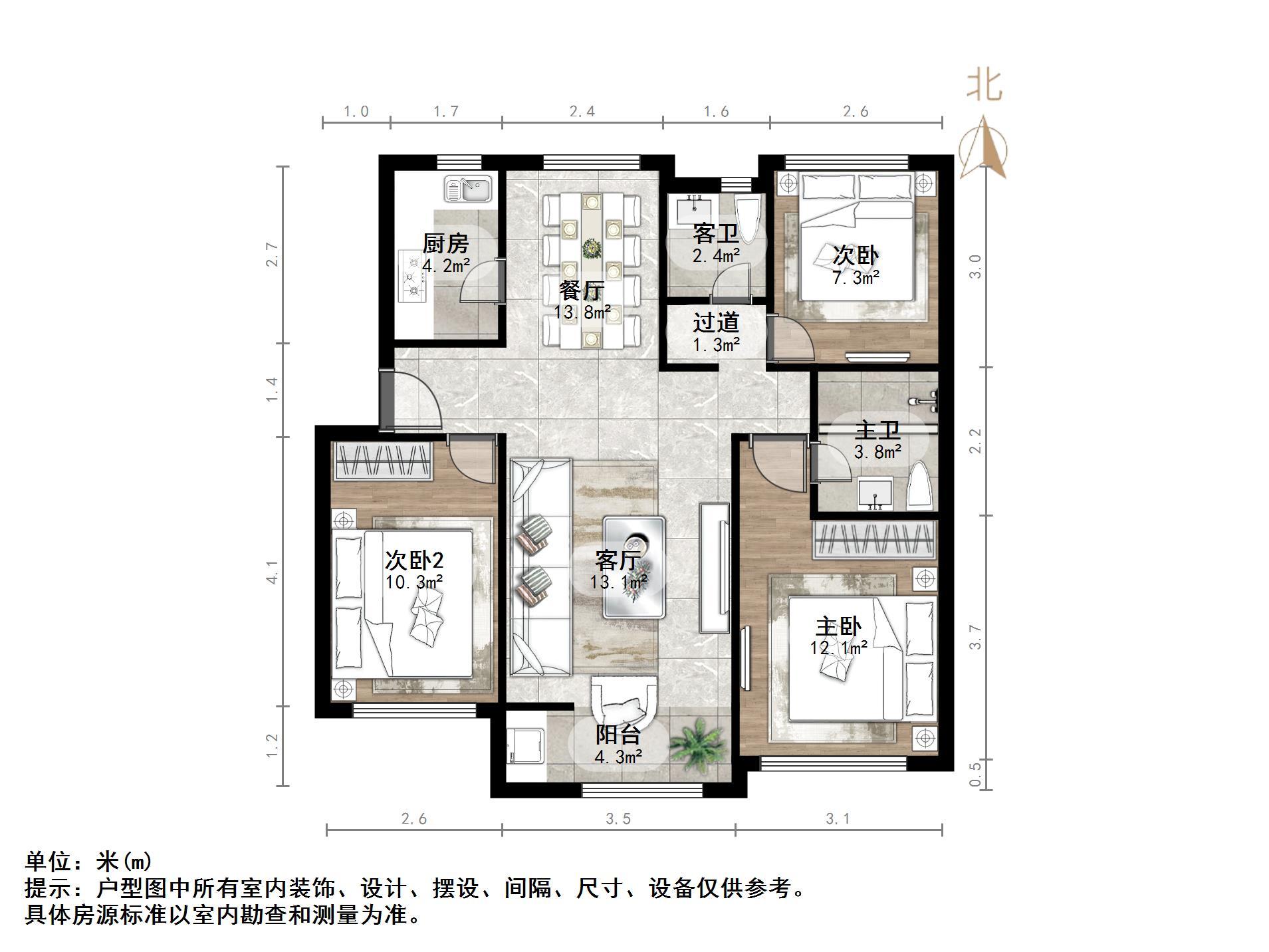 中海云著