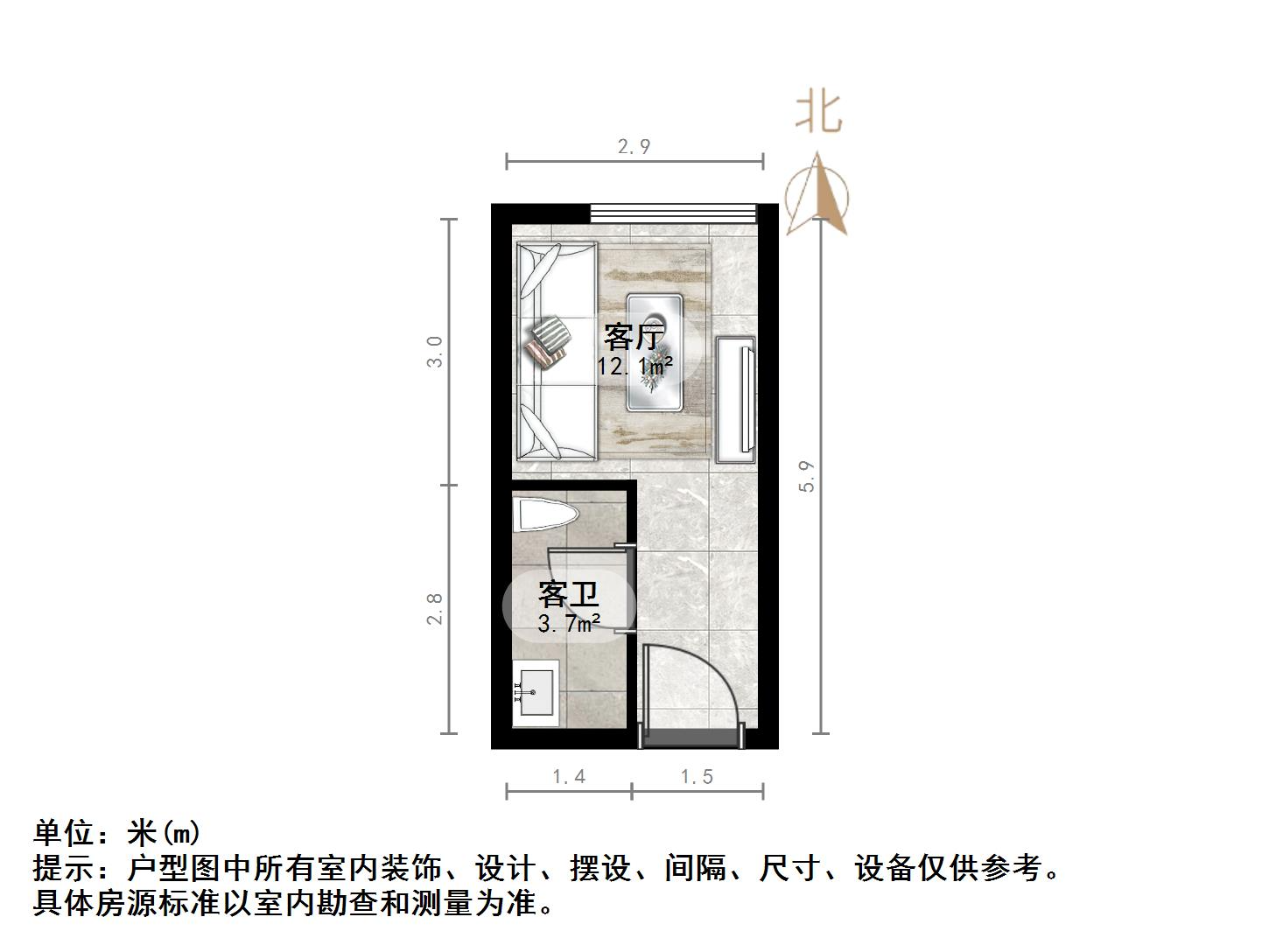 中物世纪芯